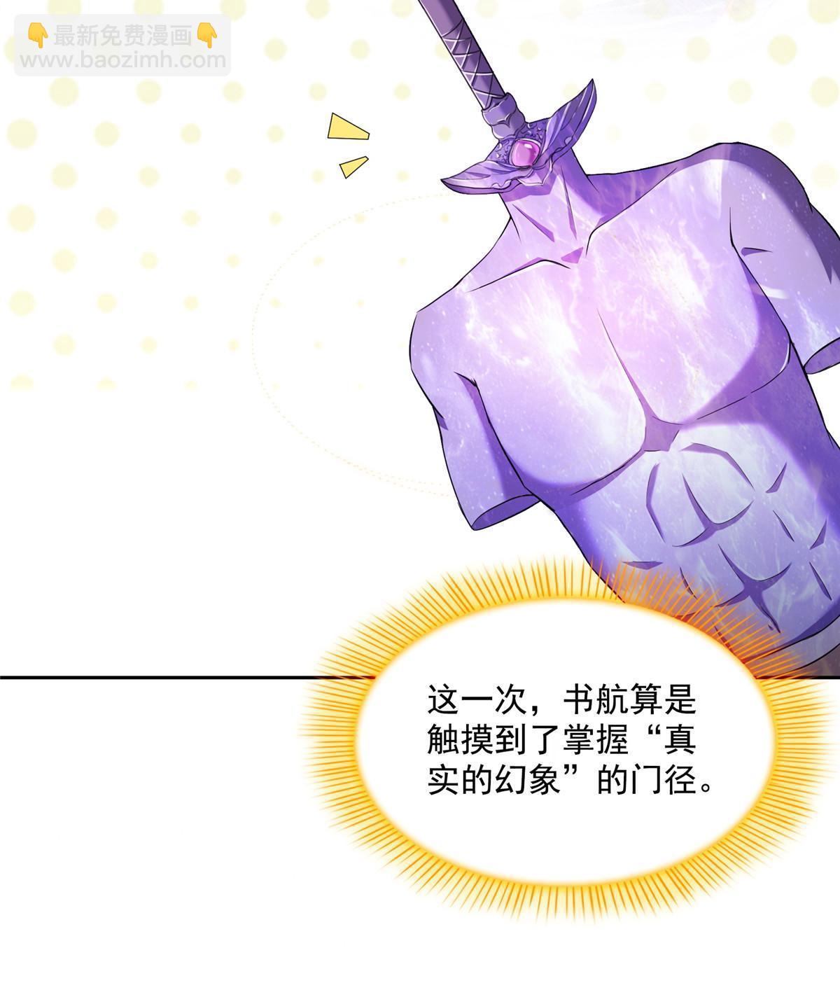 565 心魔魔神柱40