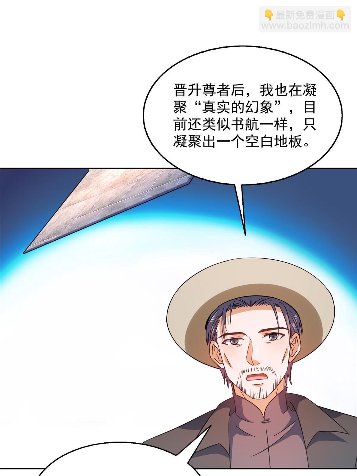 565 心魔魔神柱41
