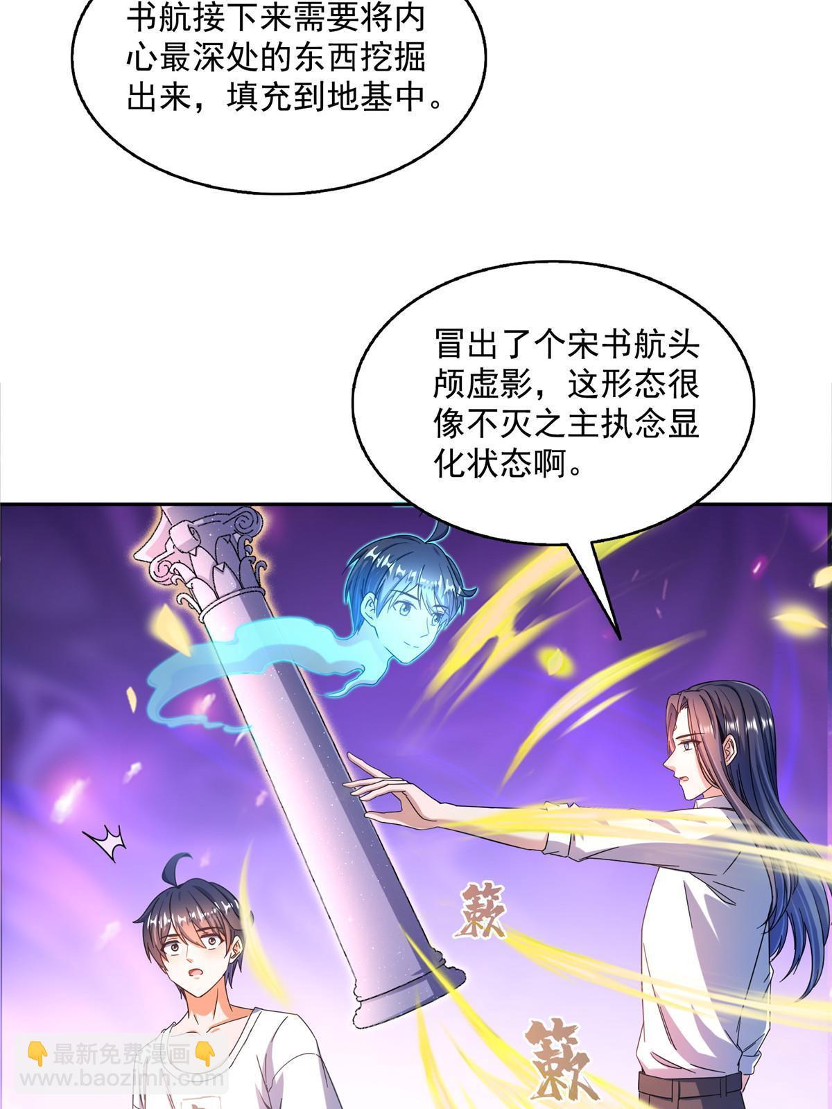 565 心魔魔神柱42
