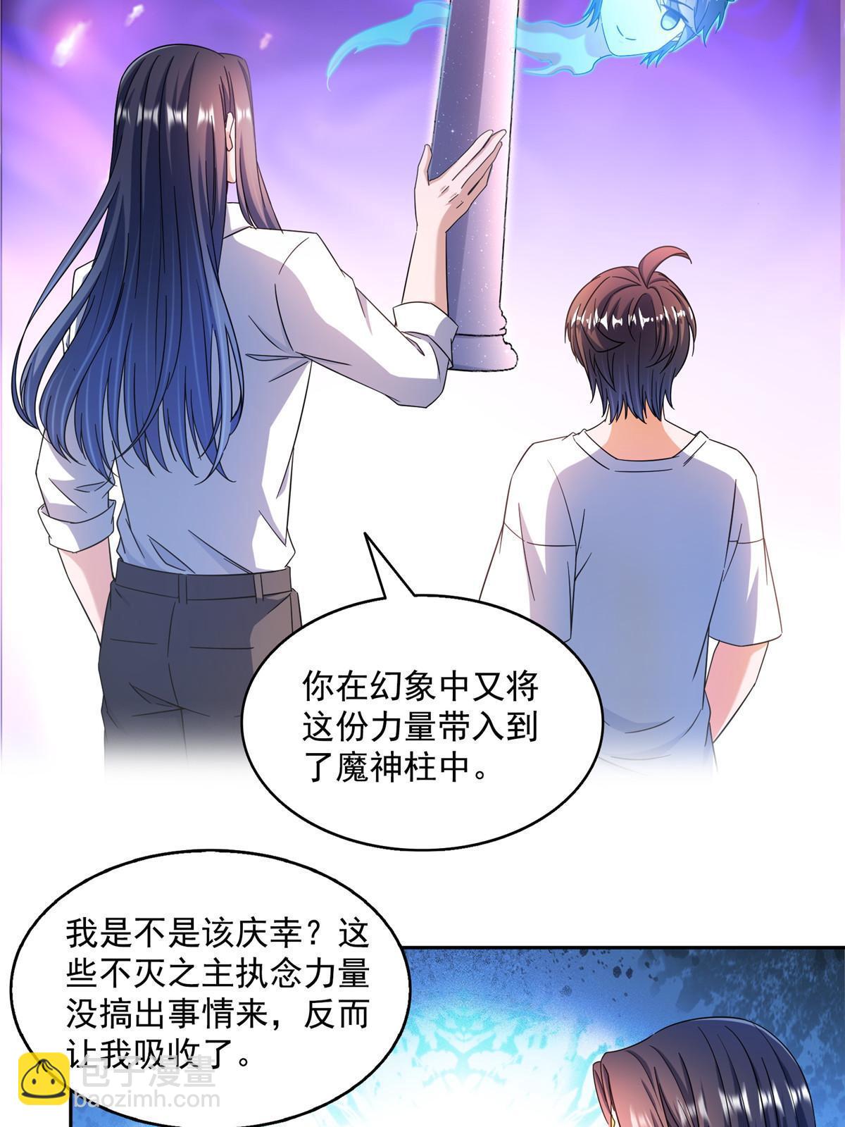 565 心魔魔神柱44