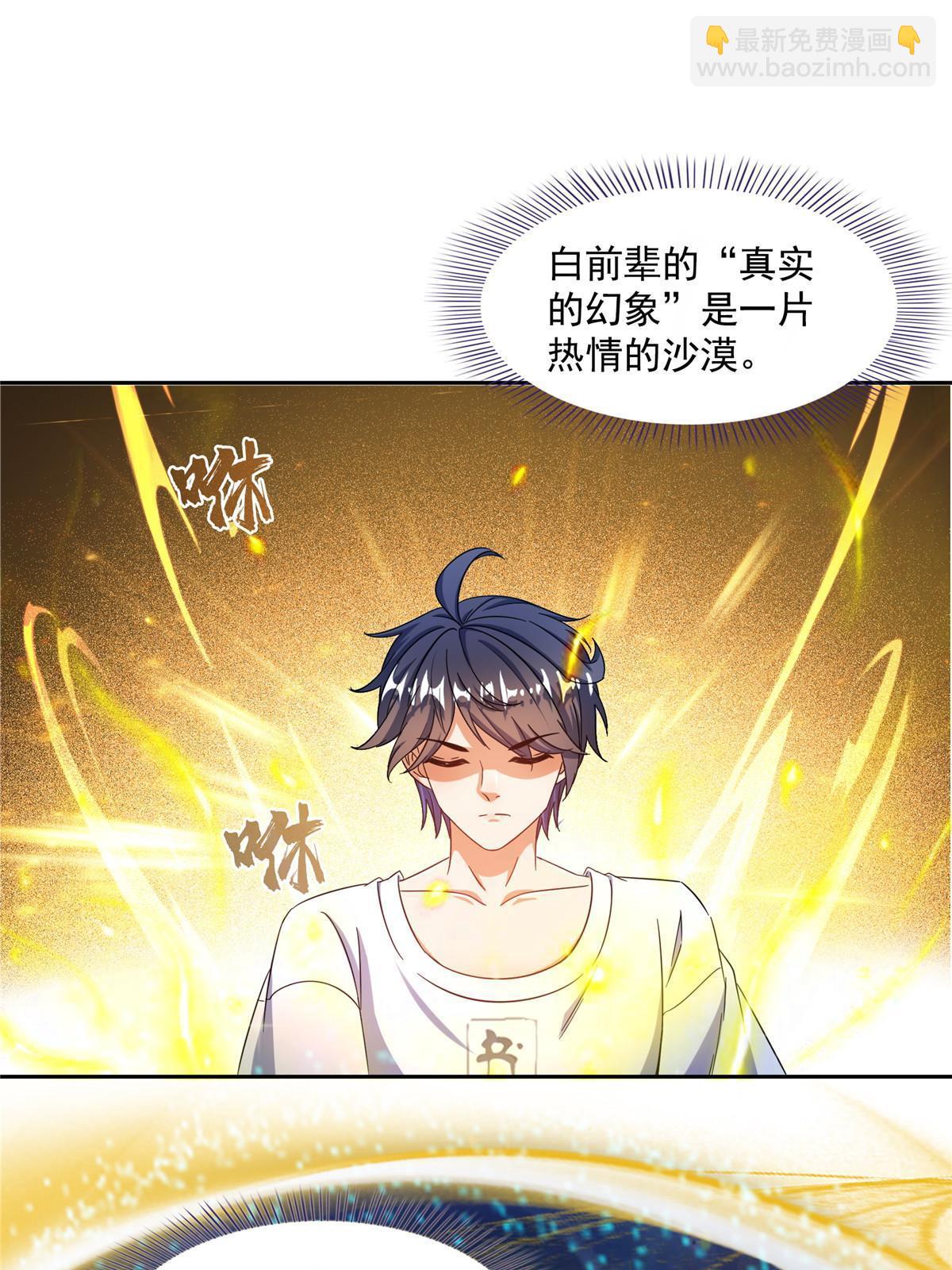 565 心魔魔神柱47
