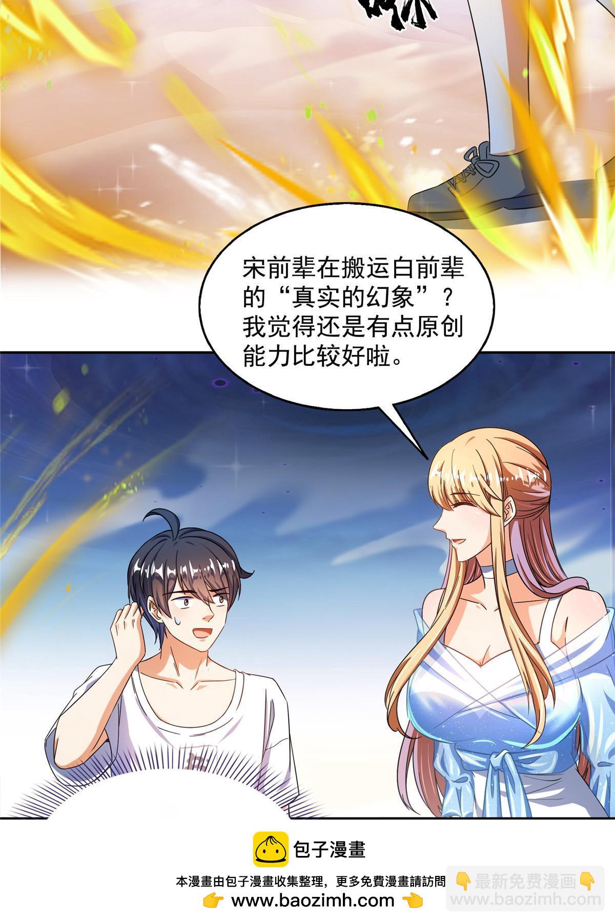 565 心魔魔神柱49