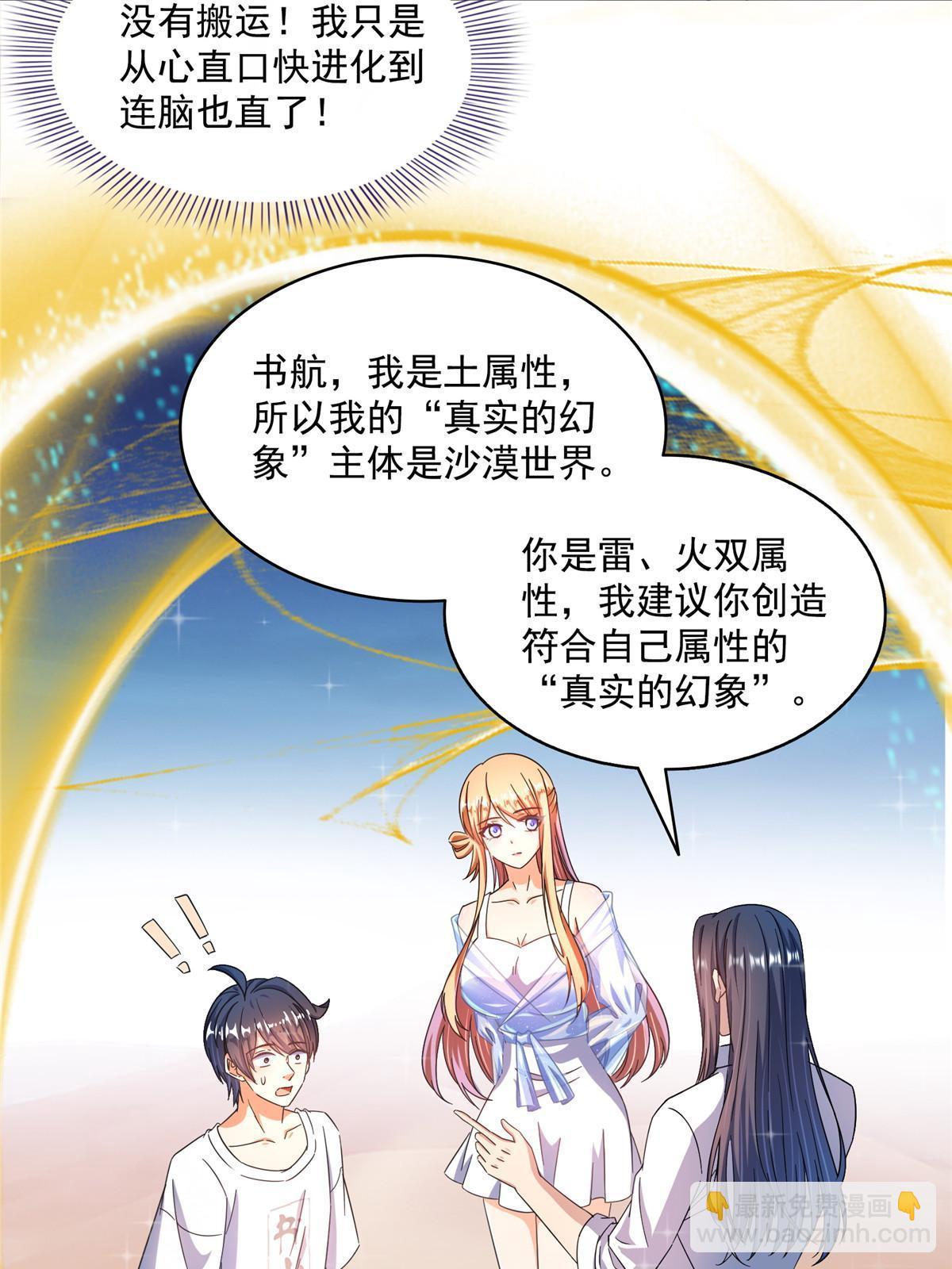 565 心魔魔神柱54