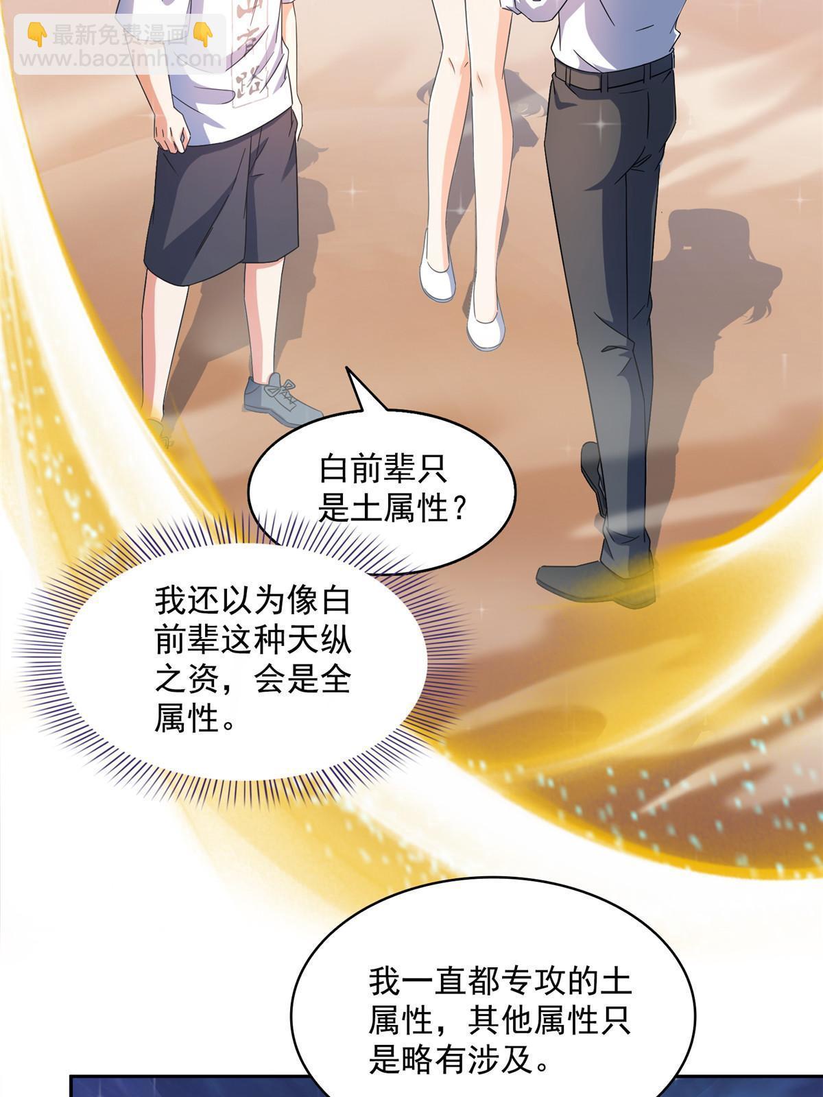 565 心魔魔神柱55