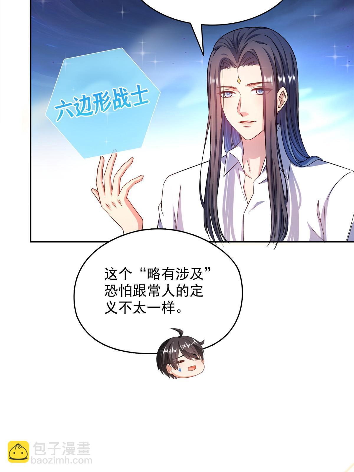 565 心魔魔神柱56