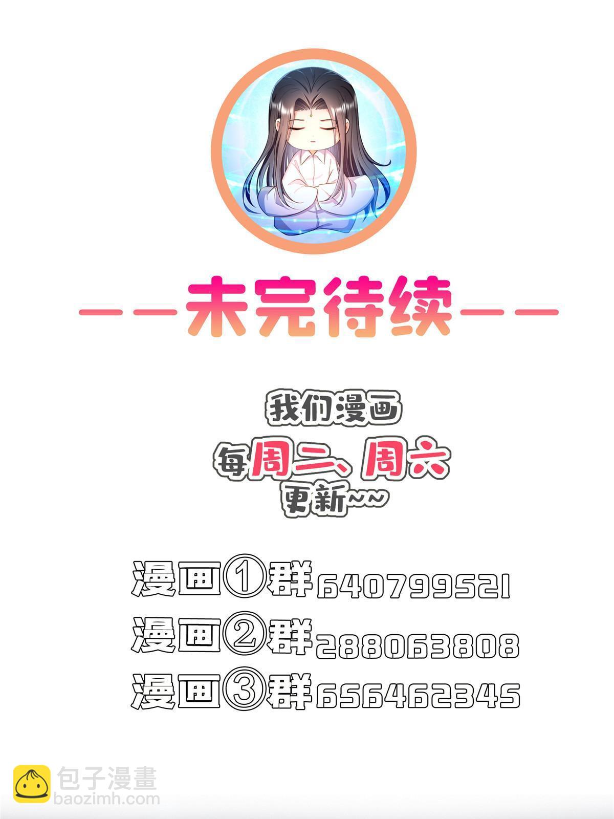565 心魔魔神柱58