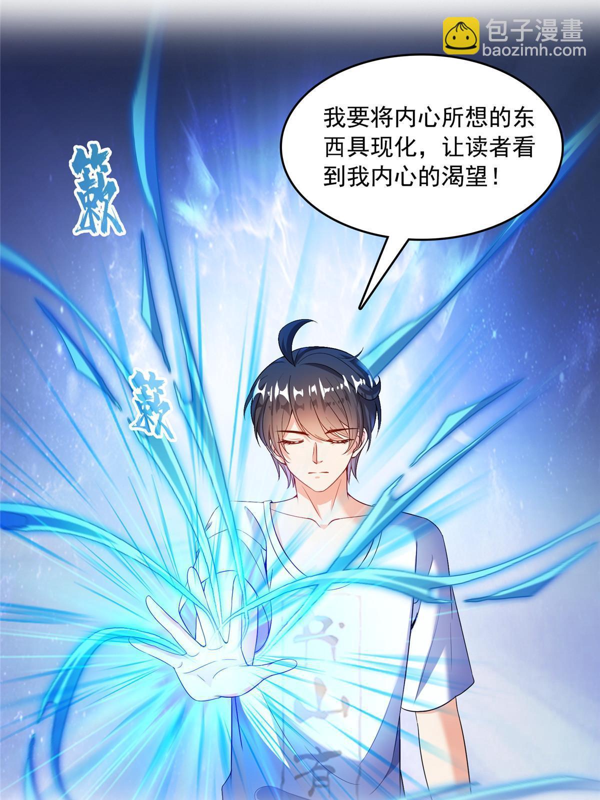 565 心魔魔神柱59