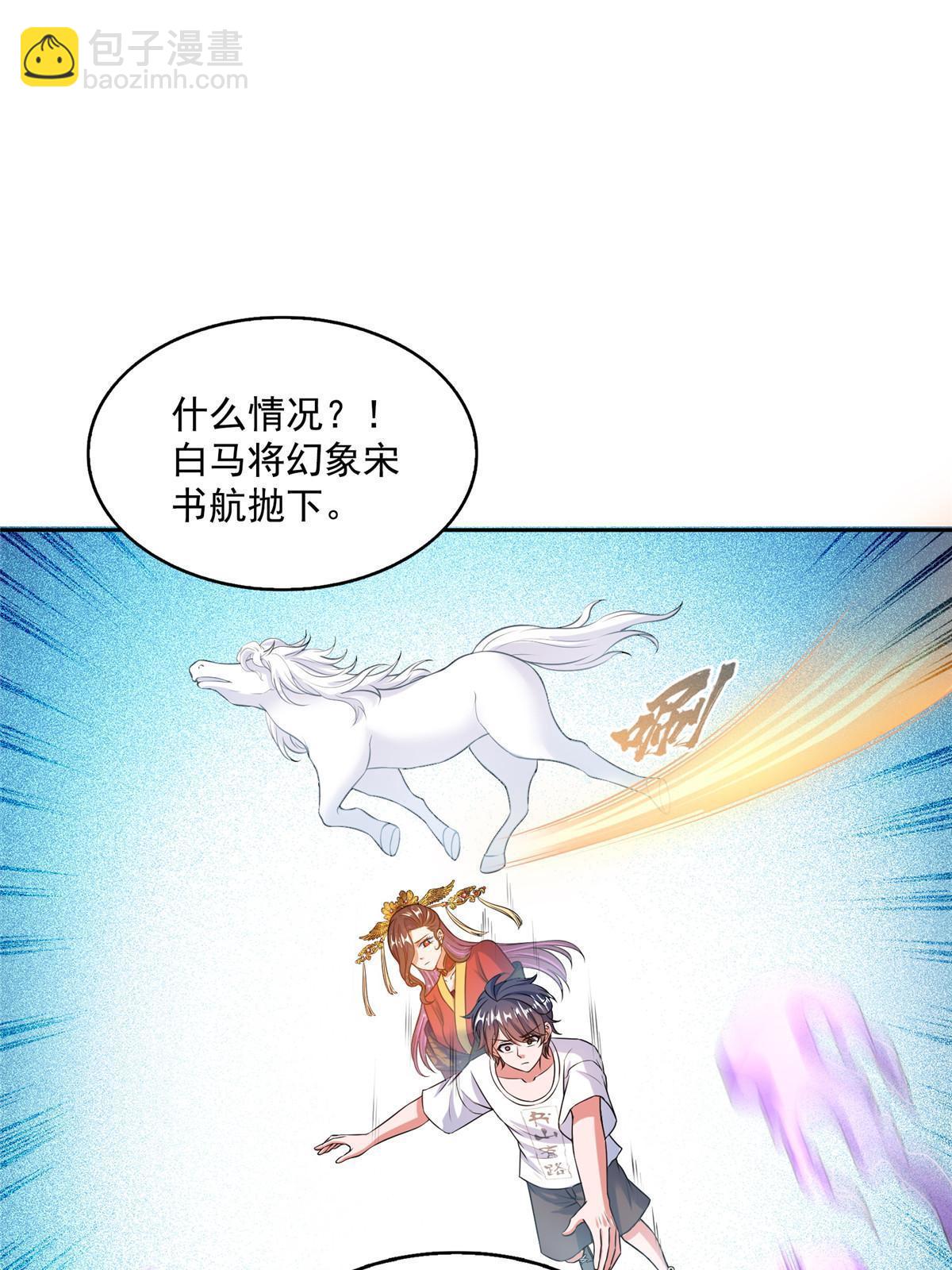 565 心魔魔神柱6