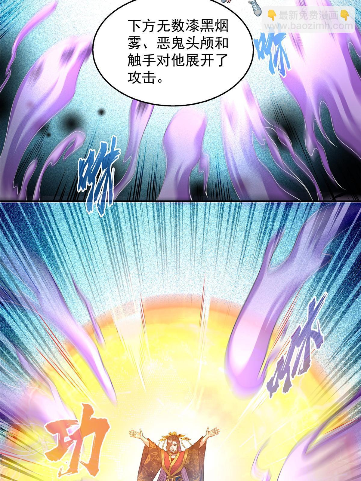 565 心魔魔神柱7