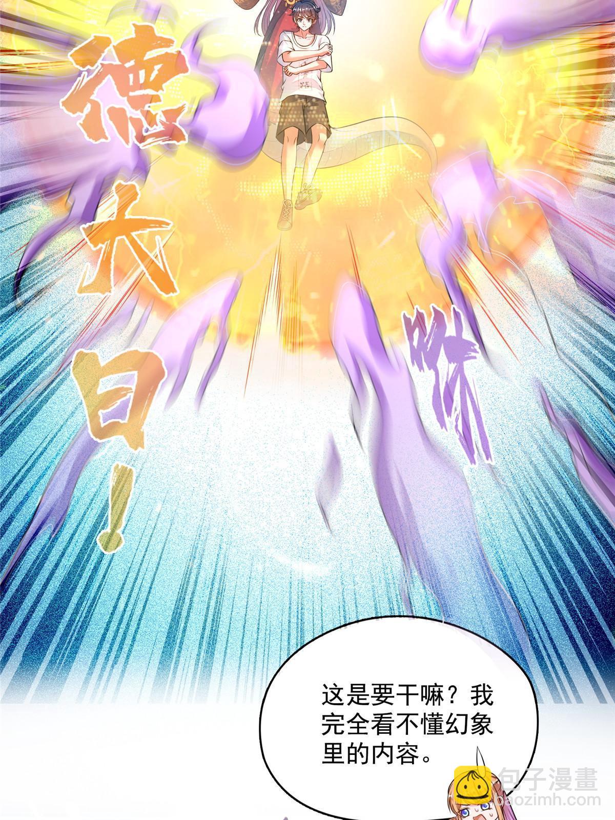 565 心魔魔神柱8