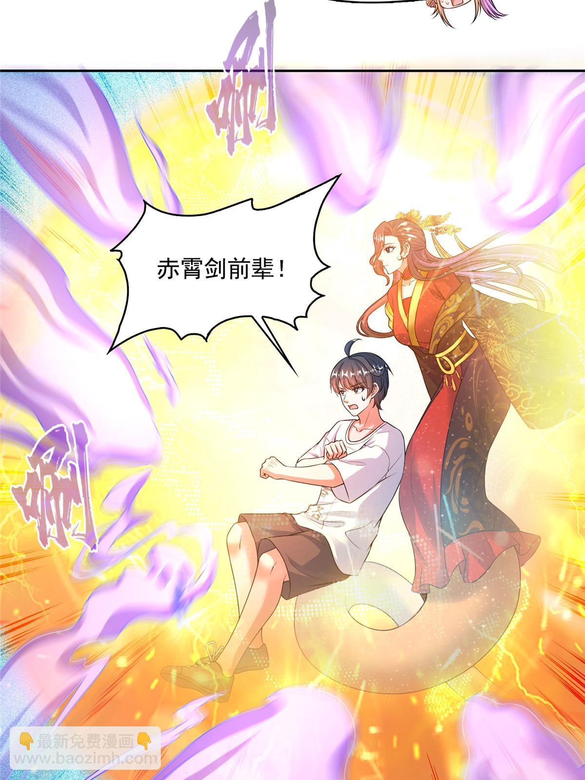 565 心魔魔神柱9
