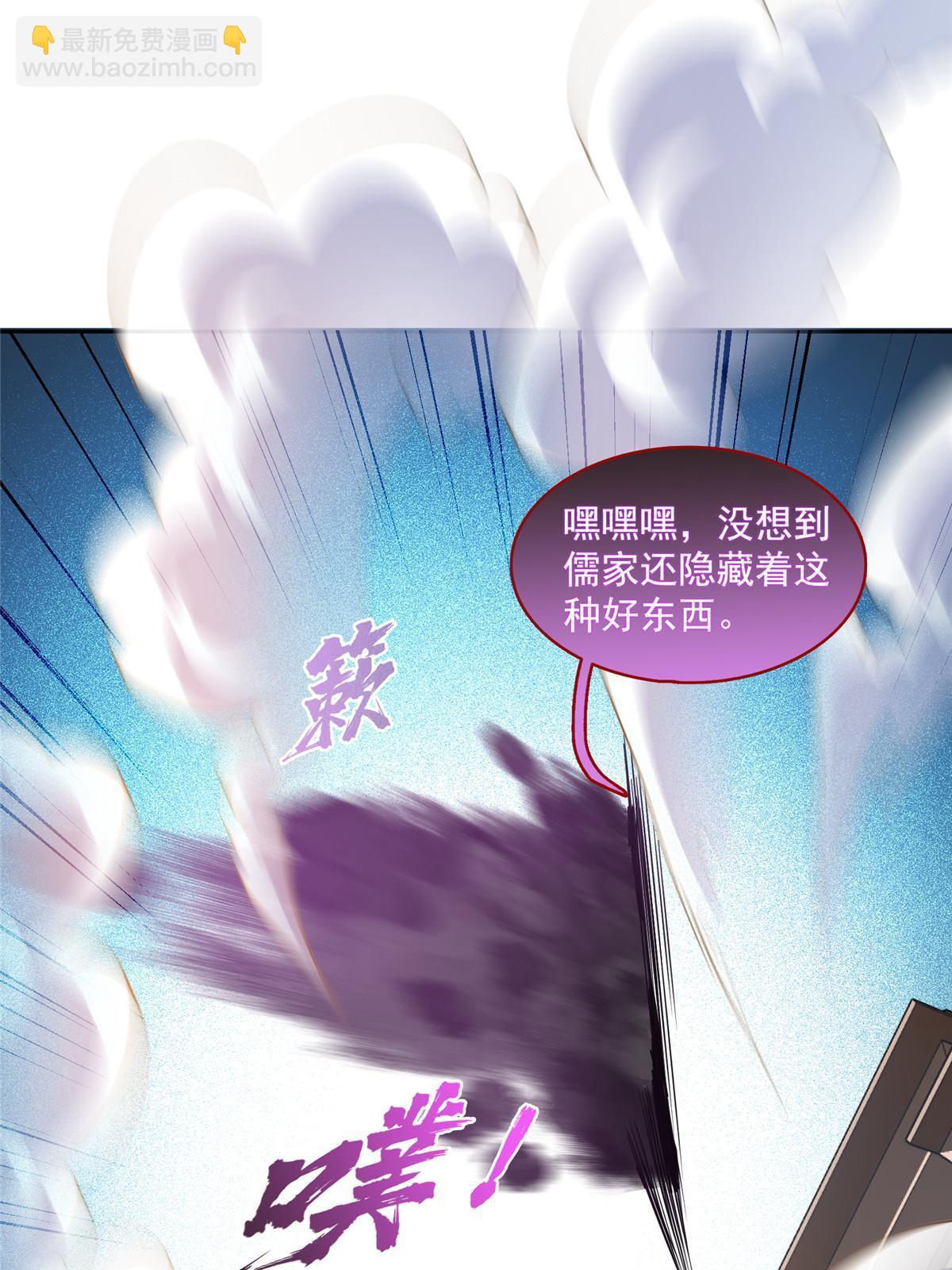 571 远古天庭的滋润14