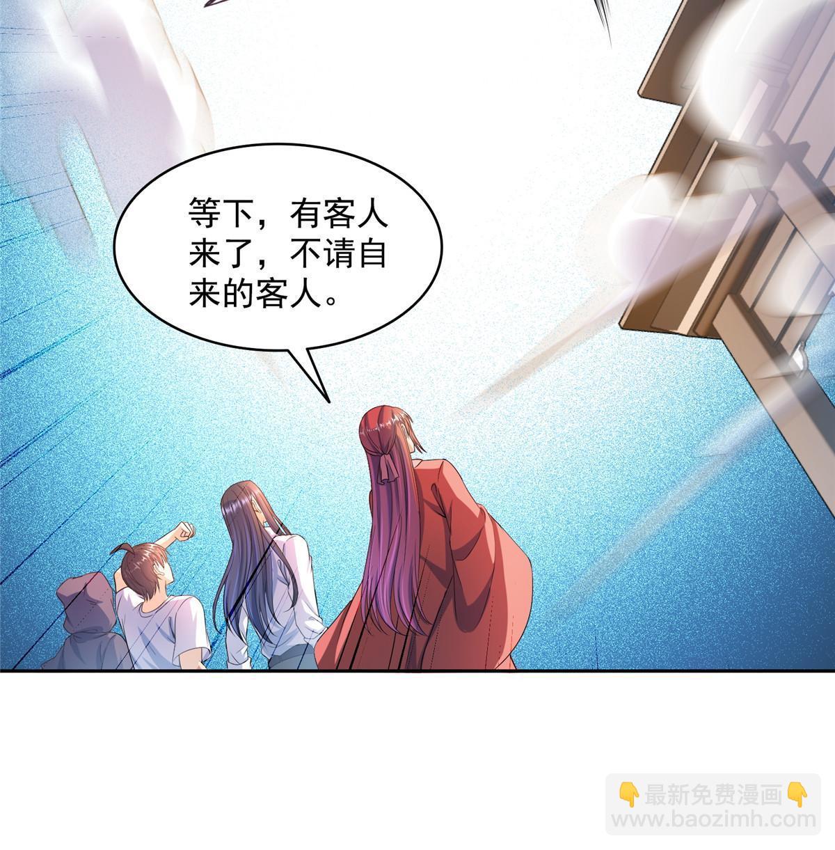 571 远古天庭的滋润15