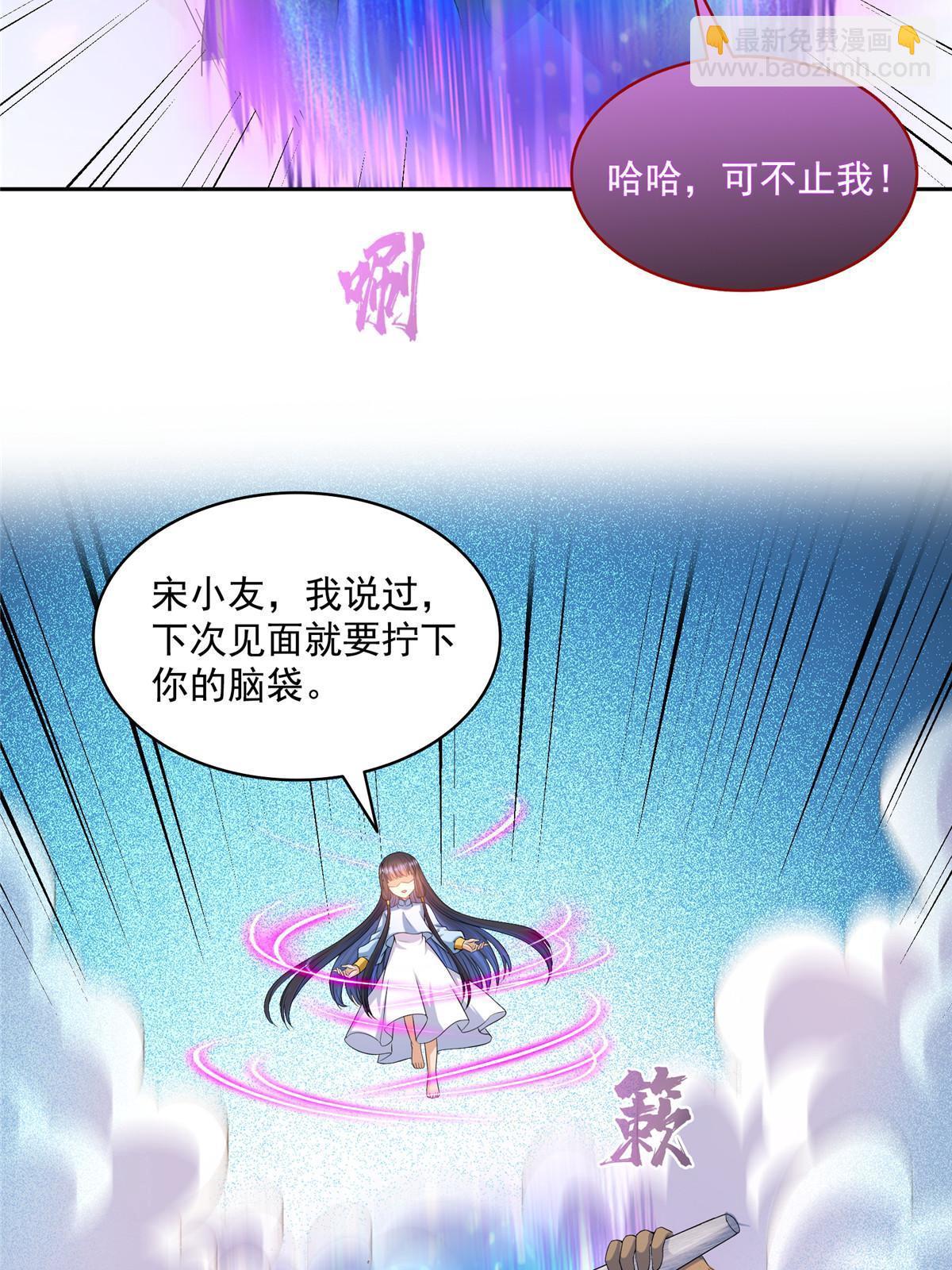 571 远古天庭的滋润17