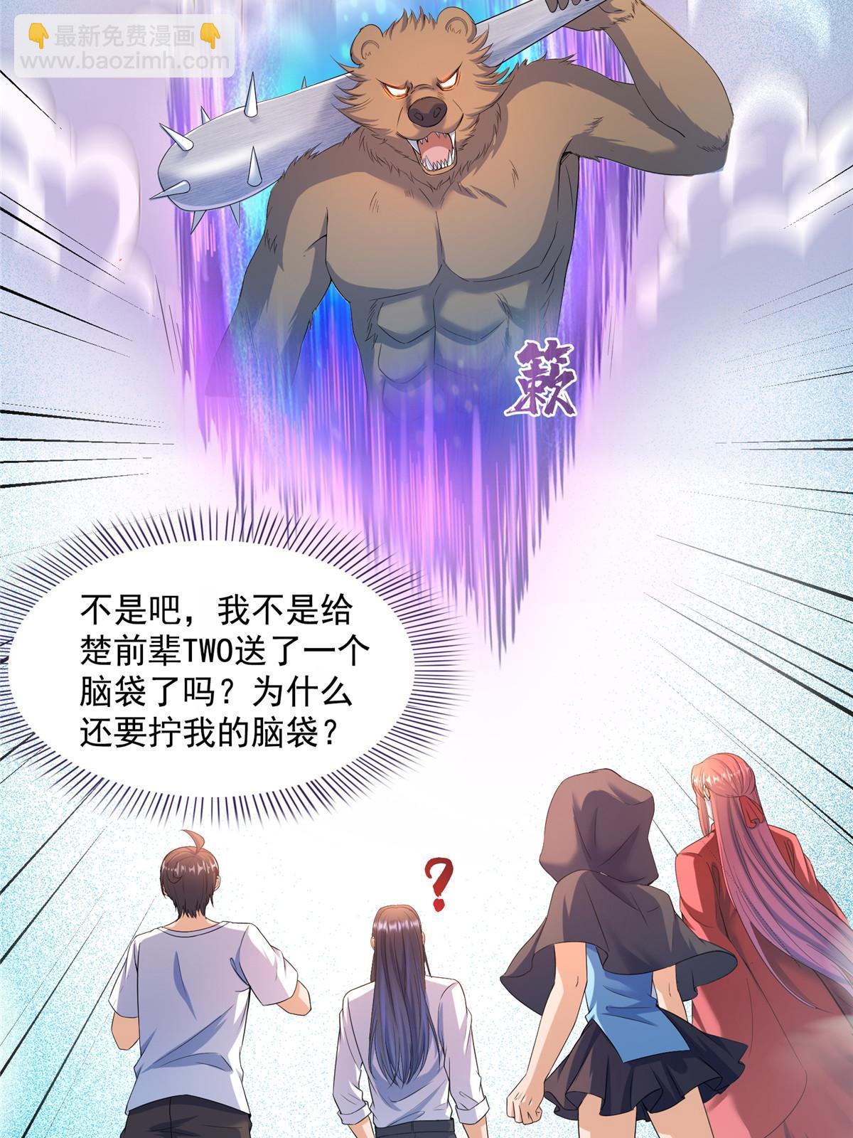 571 远古天庭的滋润18