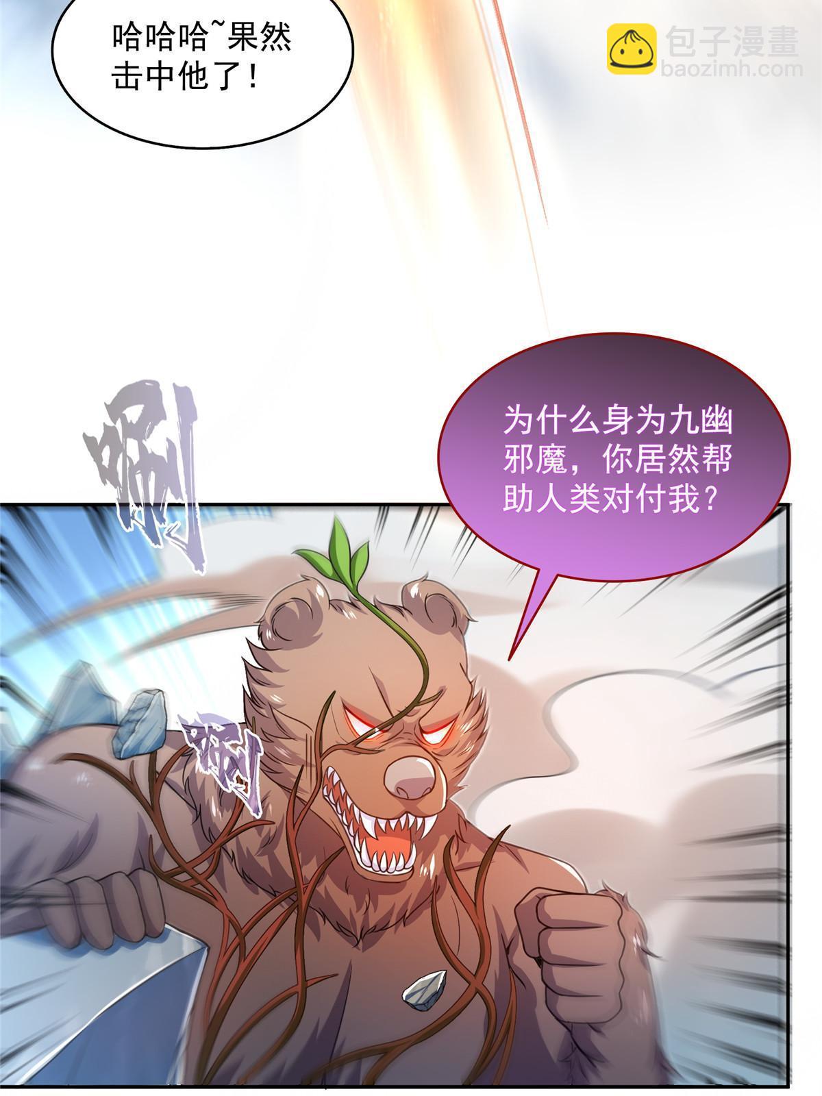 571 远古天庭的滋润26