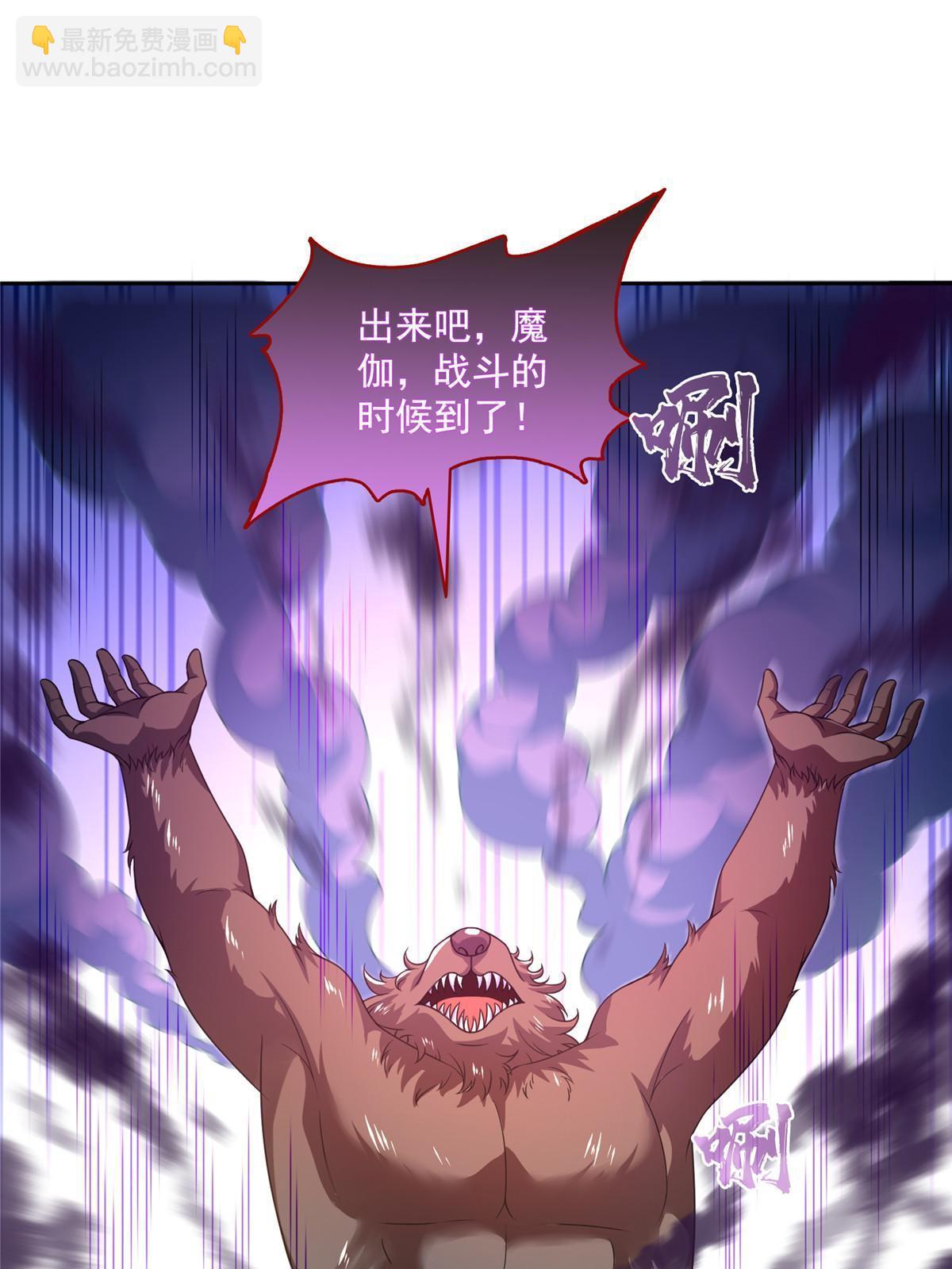 571 远古天庭的滋润30