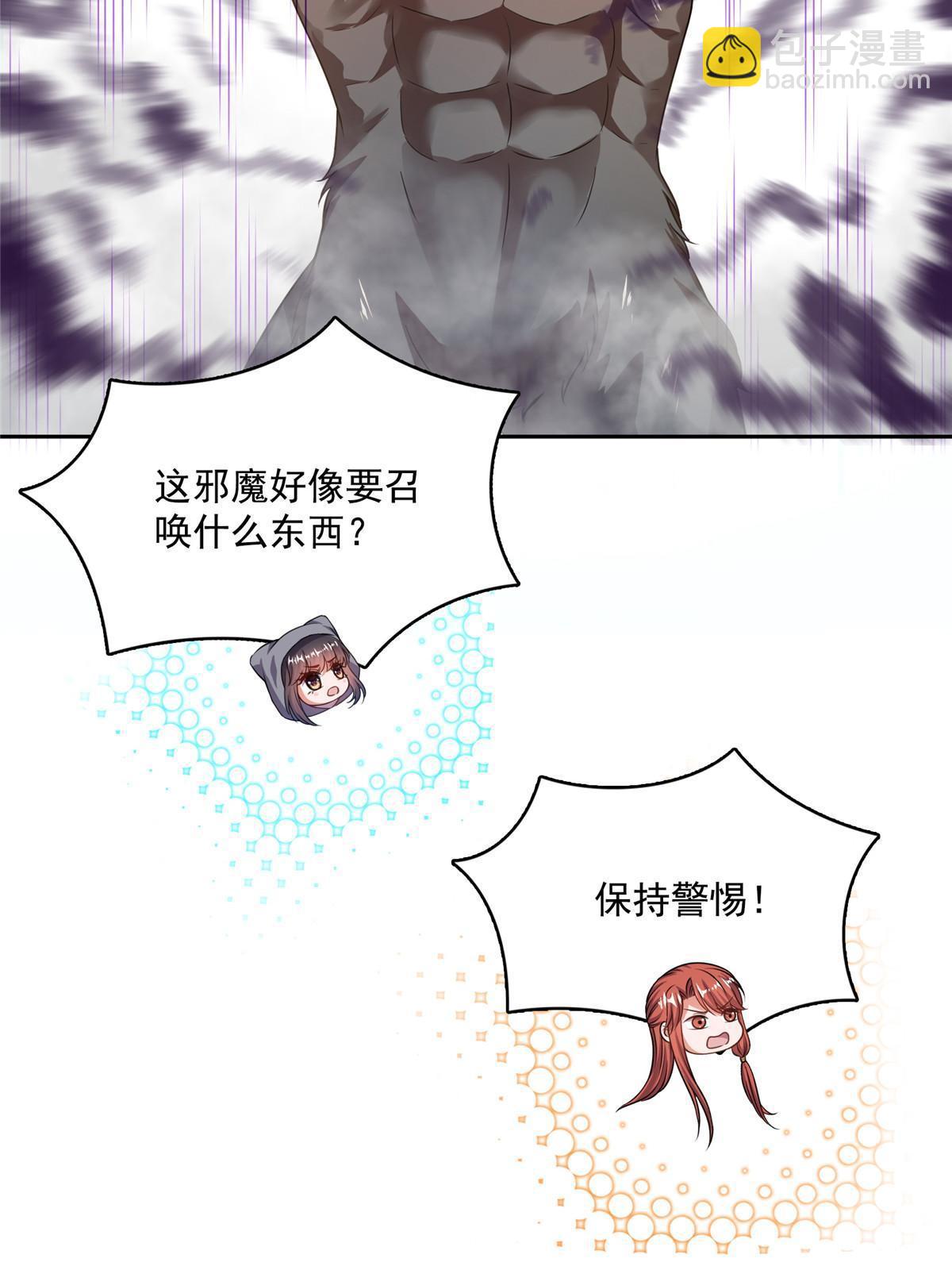 571 远古天庭的滋润31