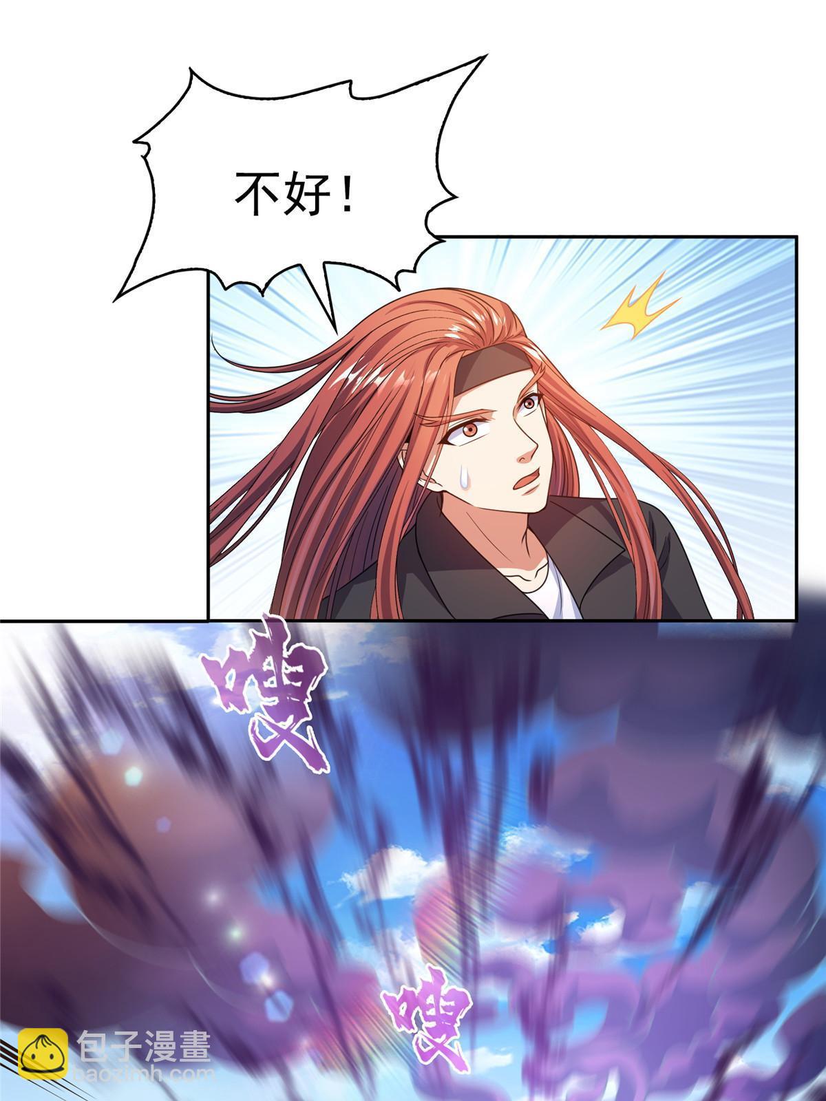 571 远古天庭的滋润32