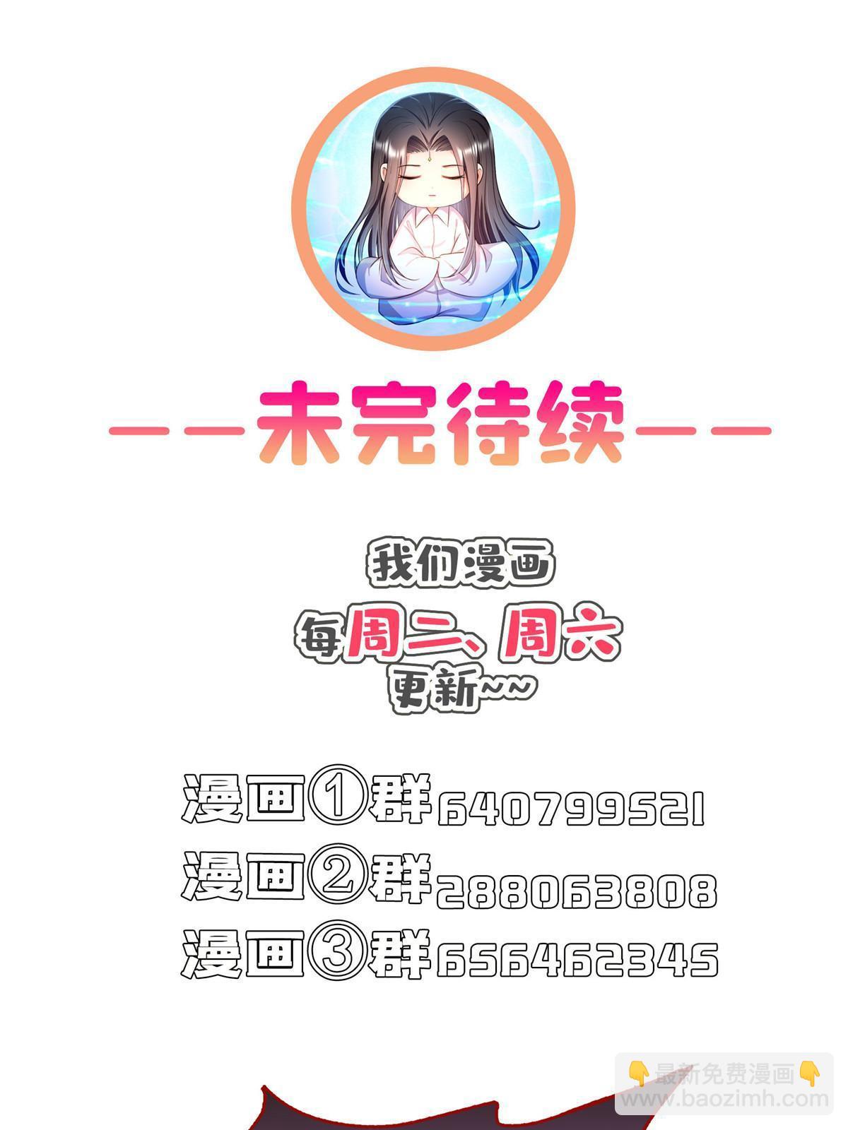 571 远古天庭的滋润57