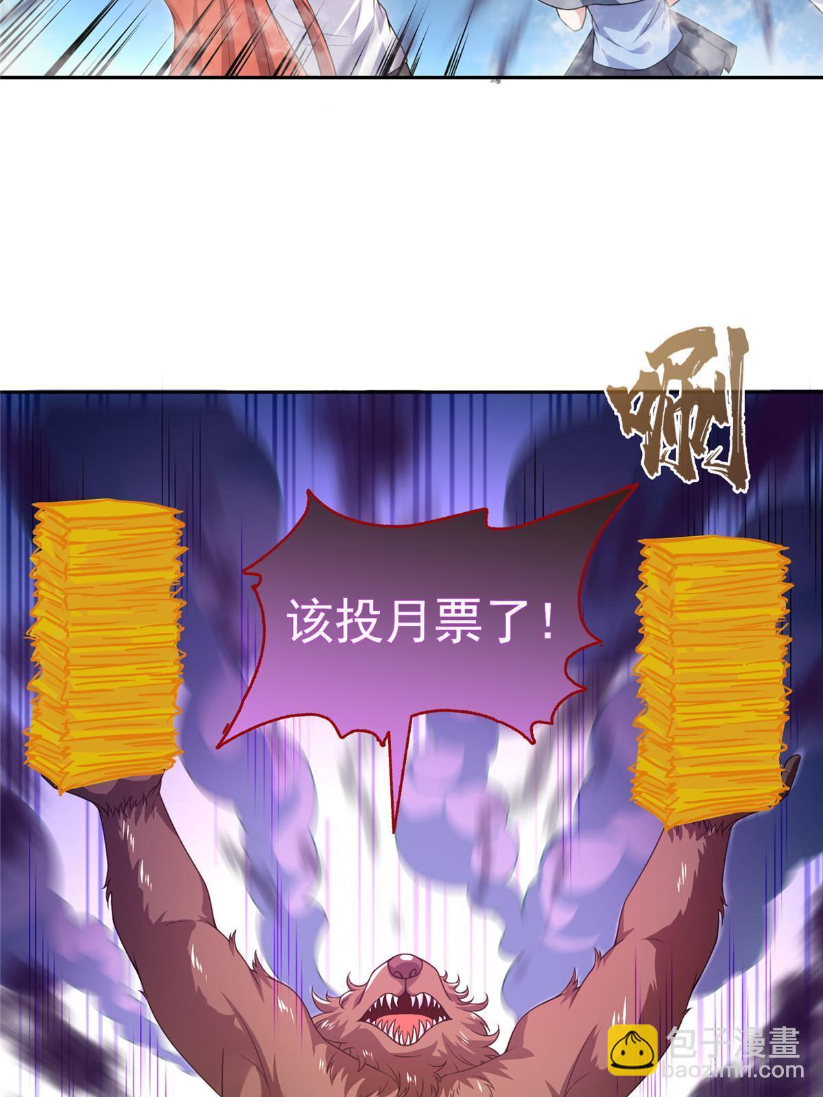 571 远古天庭的滋润59