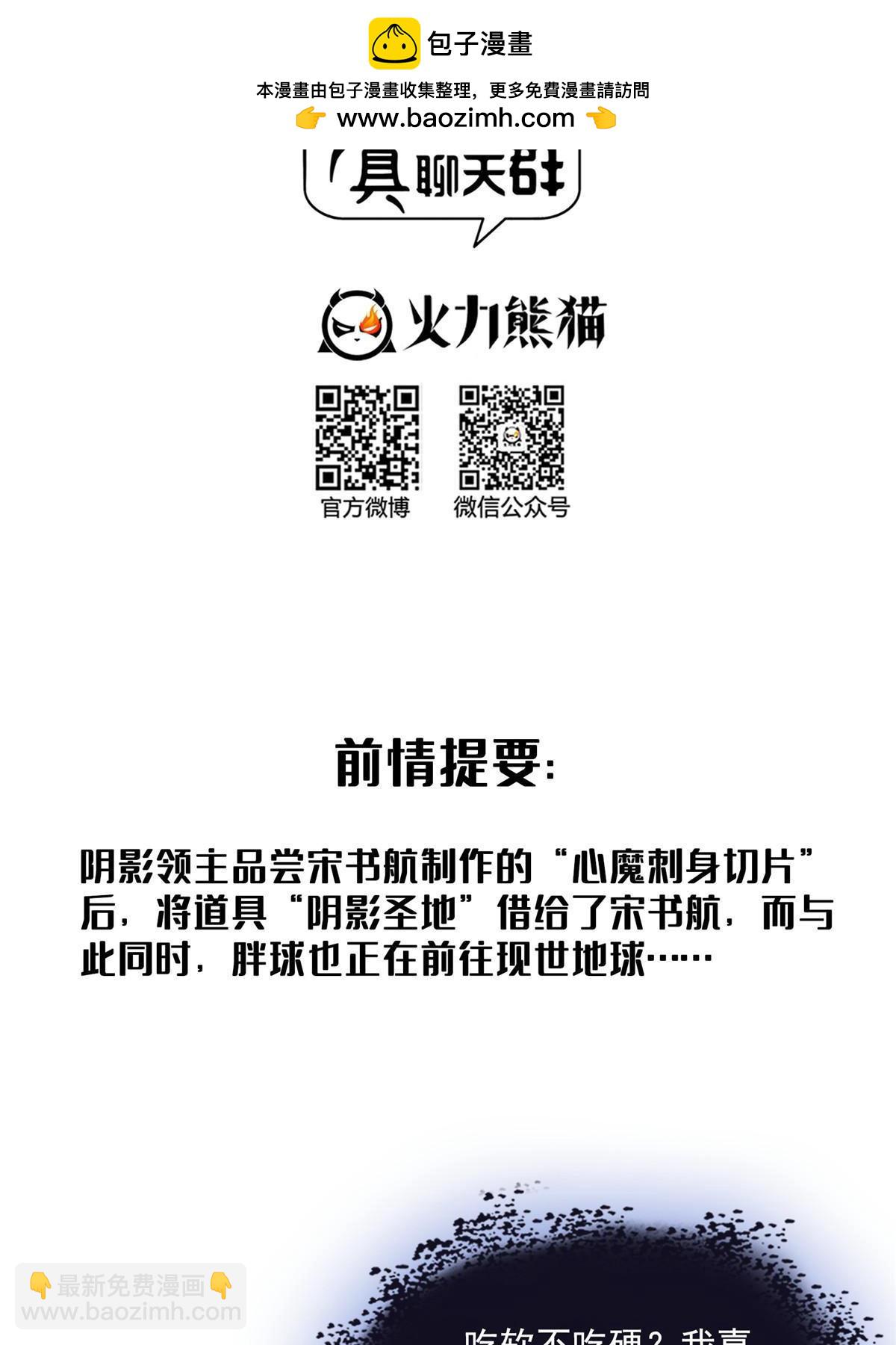 573 巨人王袍1