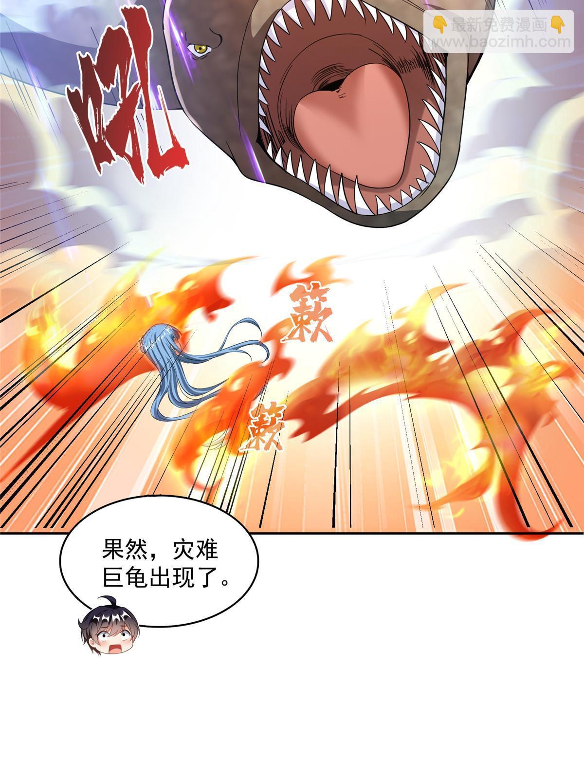 573 巨人王袍10