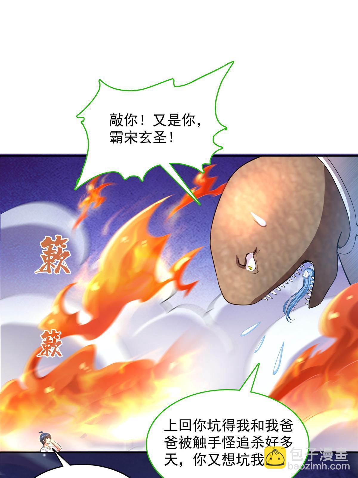 573 巨人王袍11