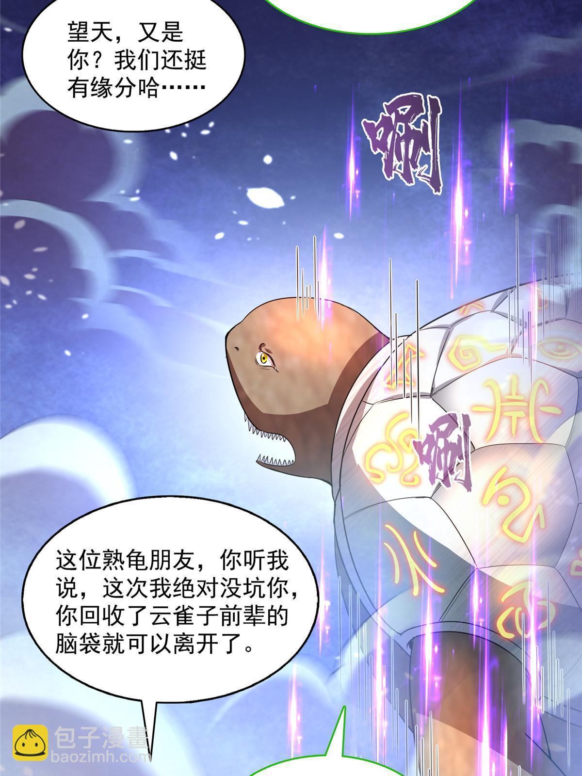 573 巨人王袍12
