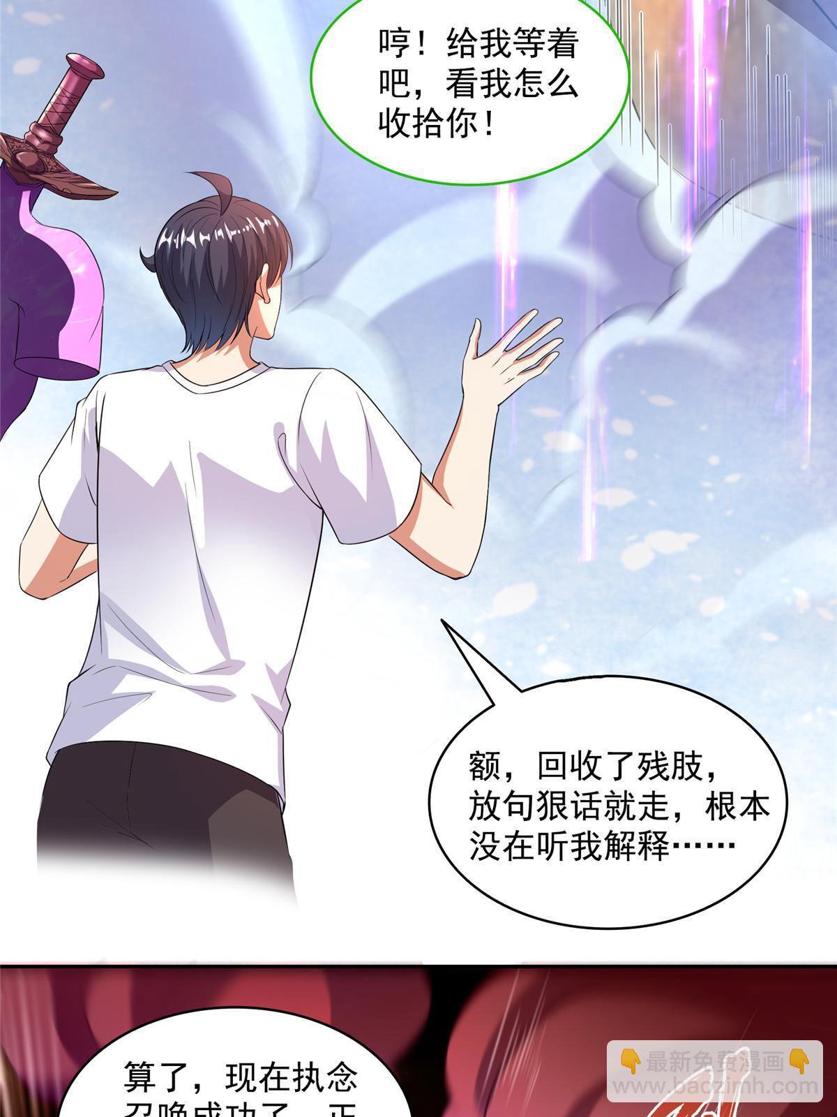 573 巨人王袍13