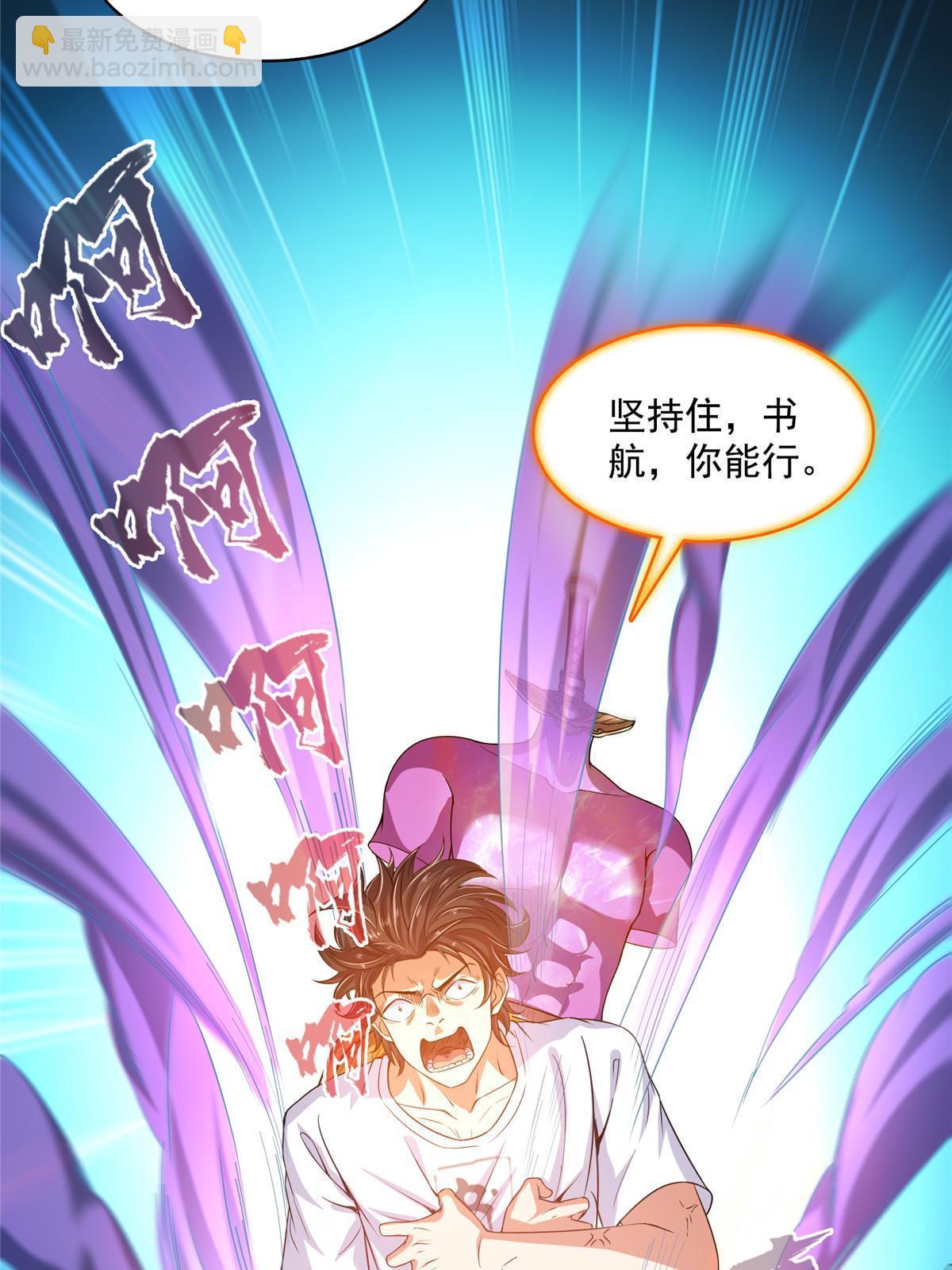 573 巨人王袍15