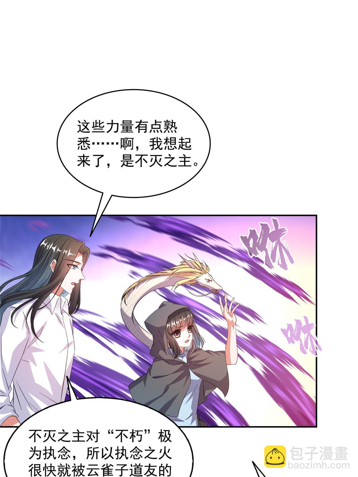 573 巨人王袍17