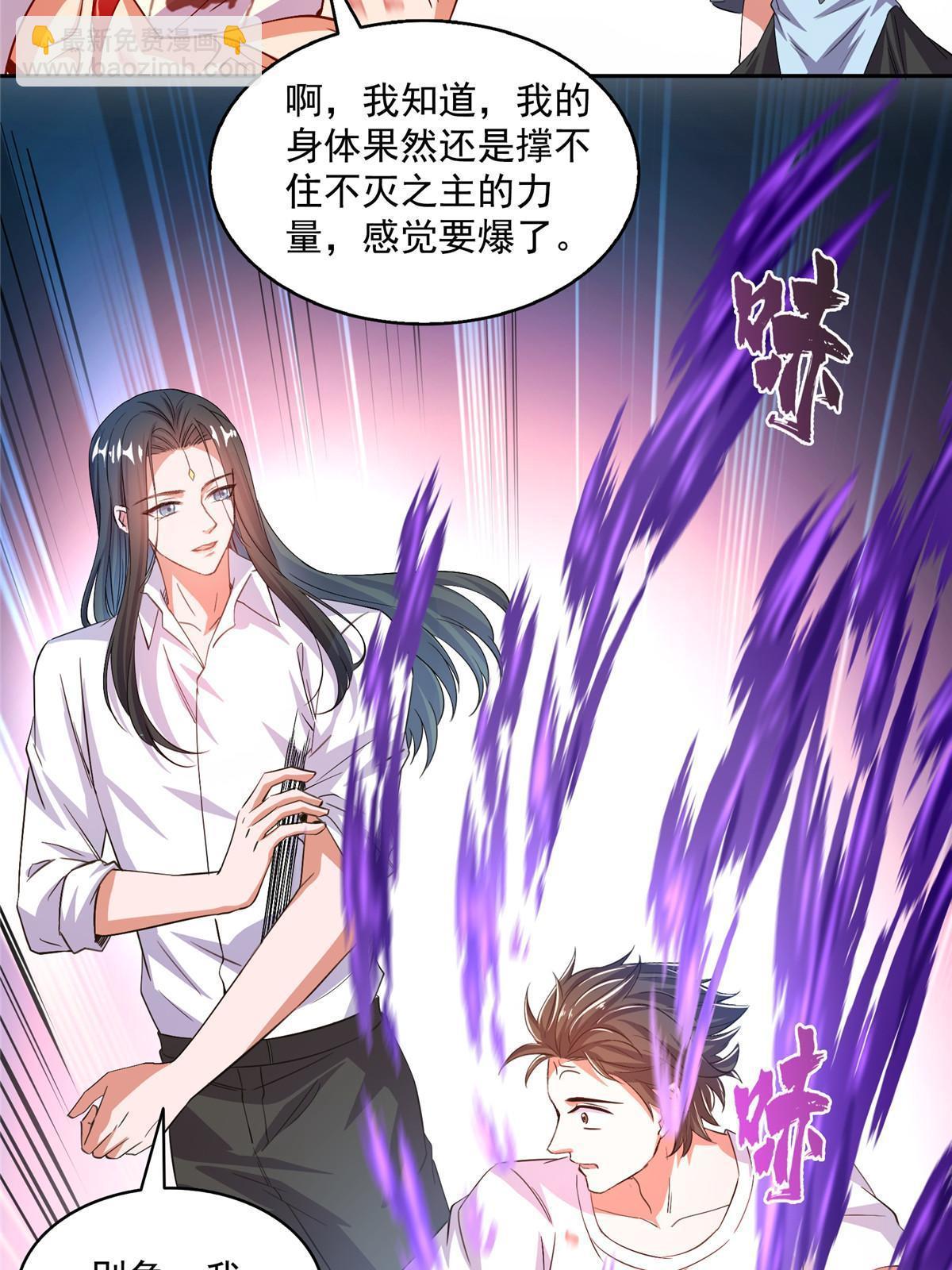 573 巨人王袍19
