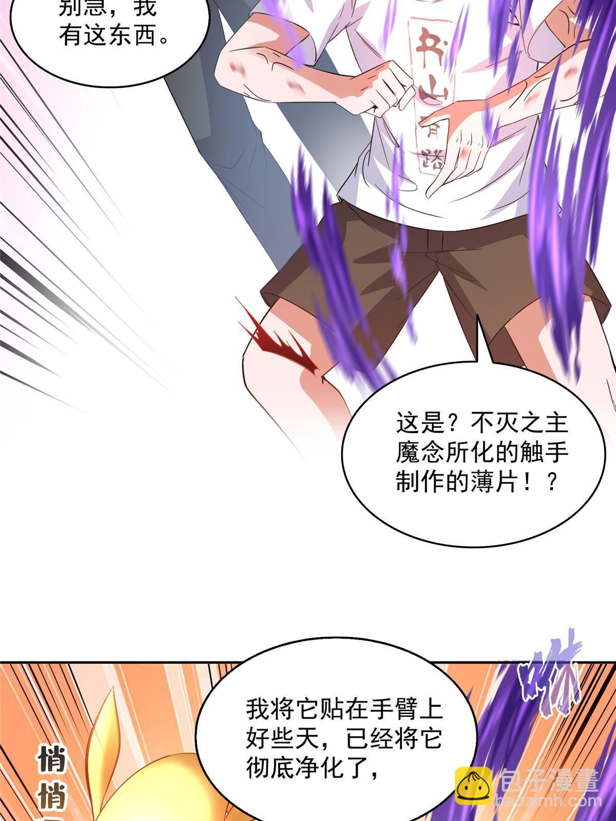 573 巨人王袍20