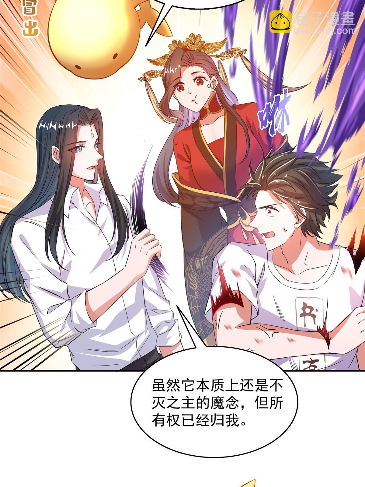 573 巨人王袍21
