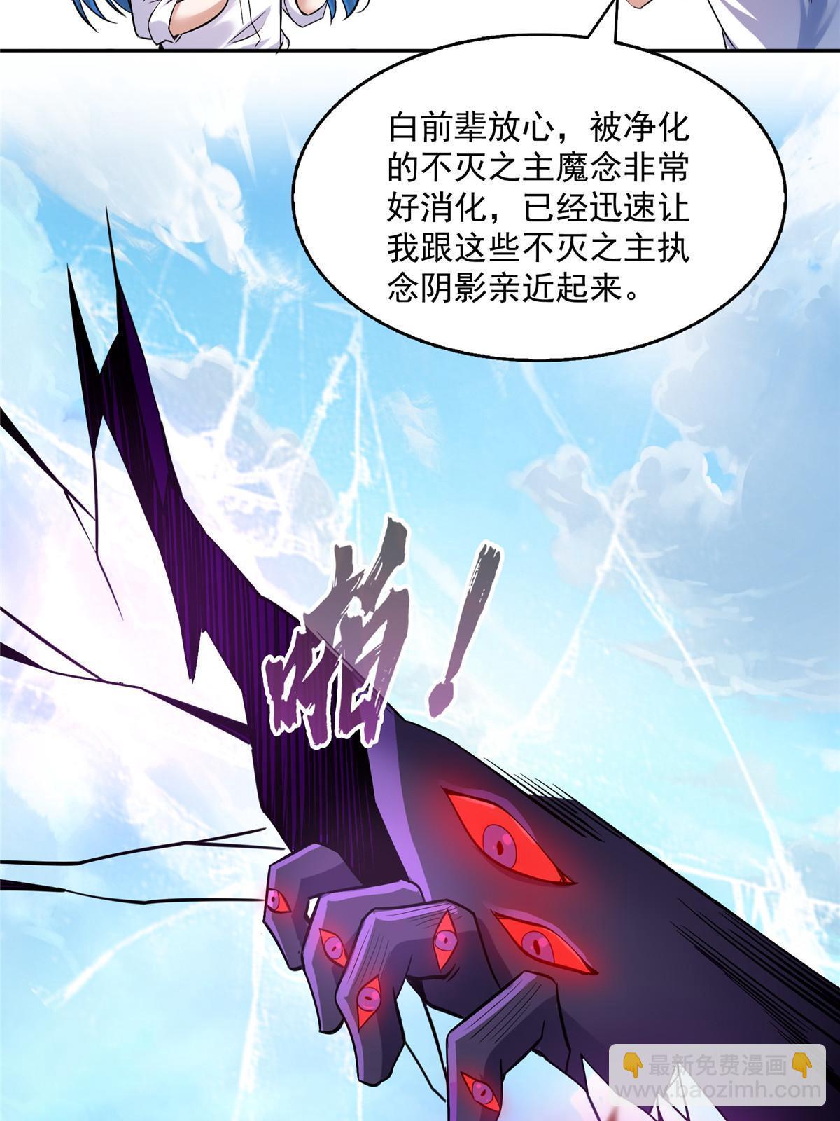 573 巨人王袍25