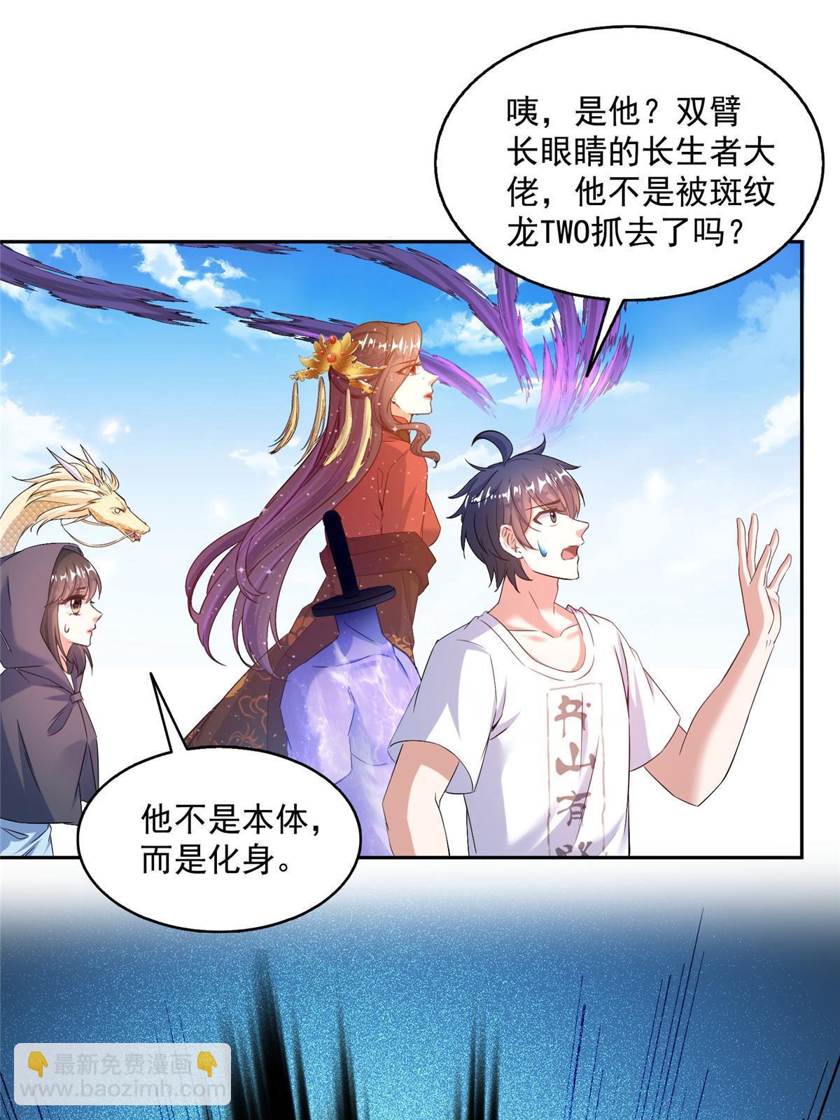 573 巨人王袍29