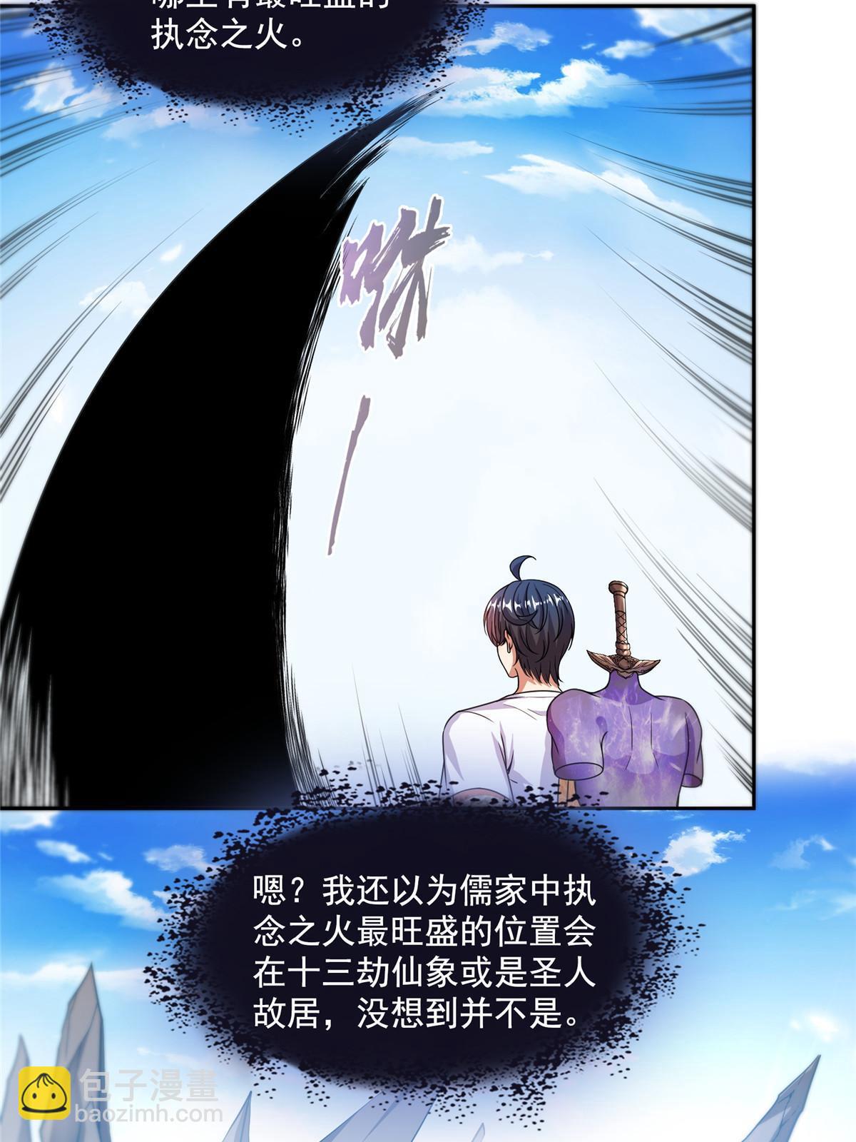 573 巨人王袍3