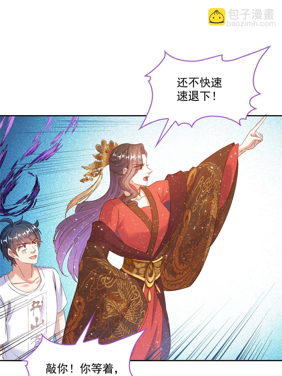 573 巨人王袍32