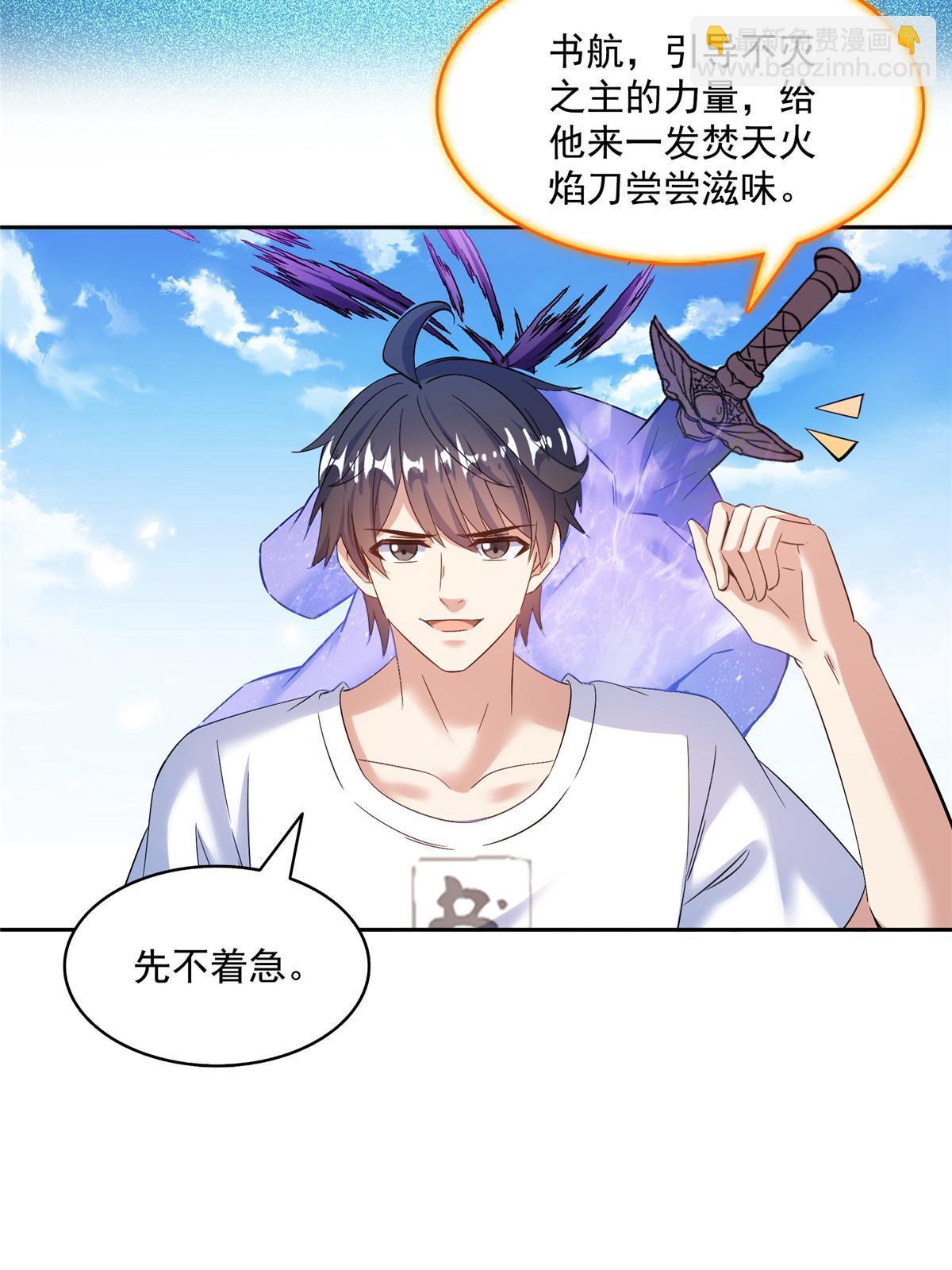 573 巨人王袍35