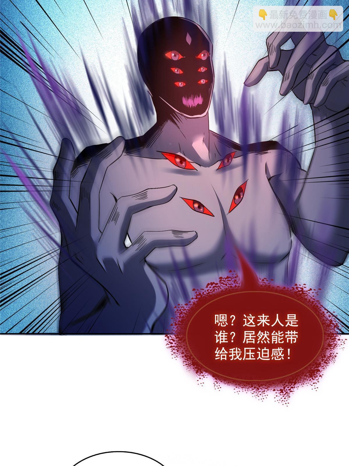 573 巨人王袍37