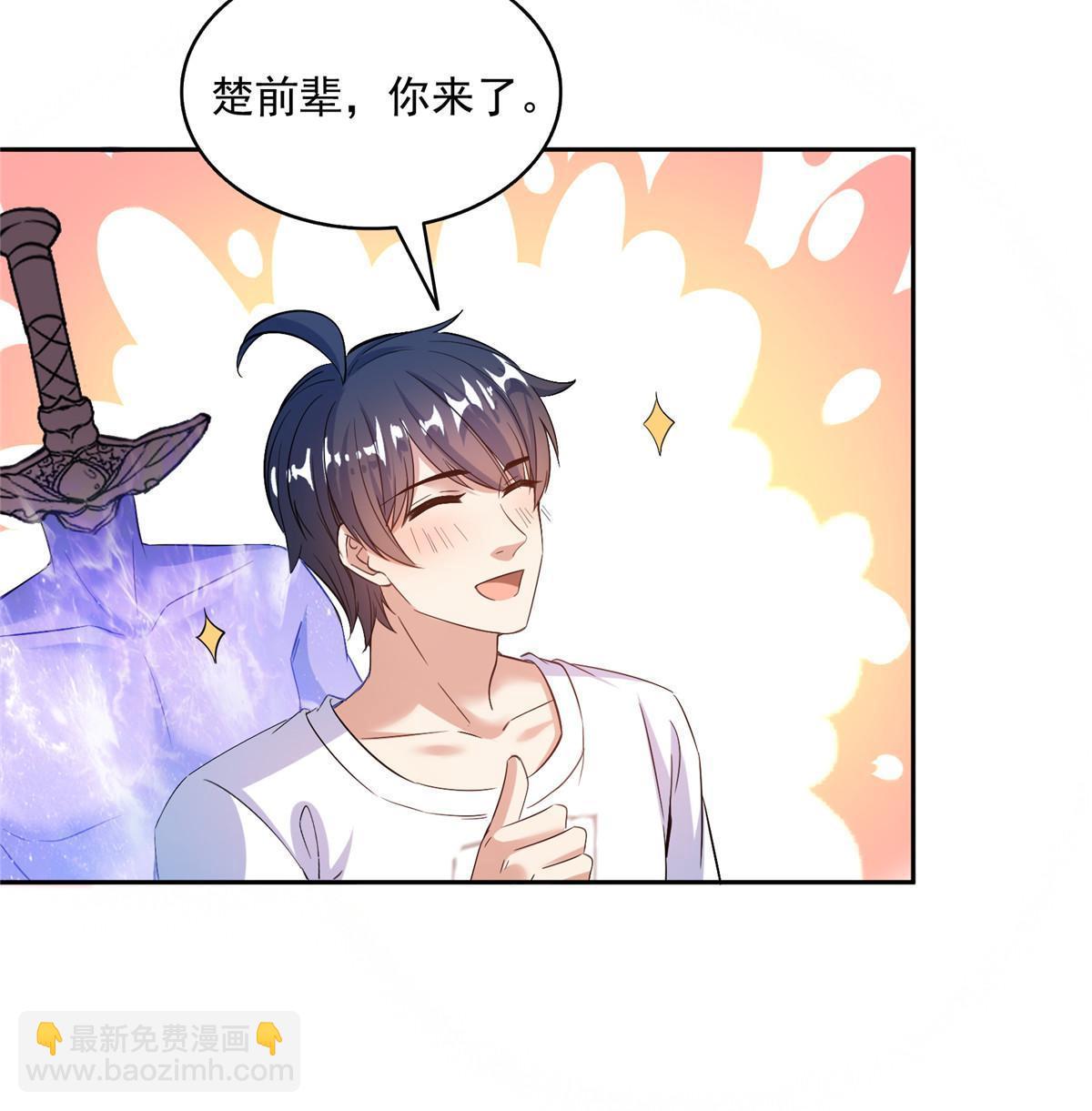 573 巨人王袍38