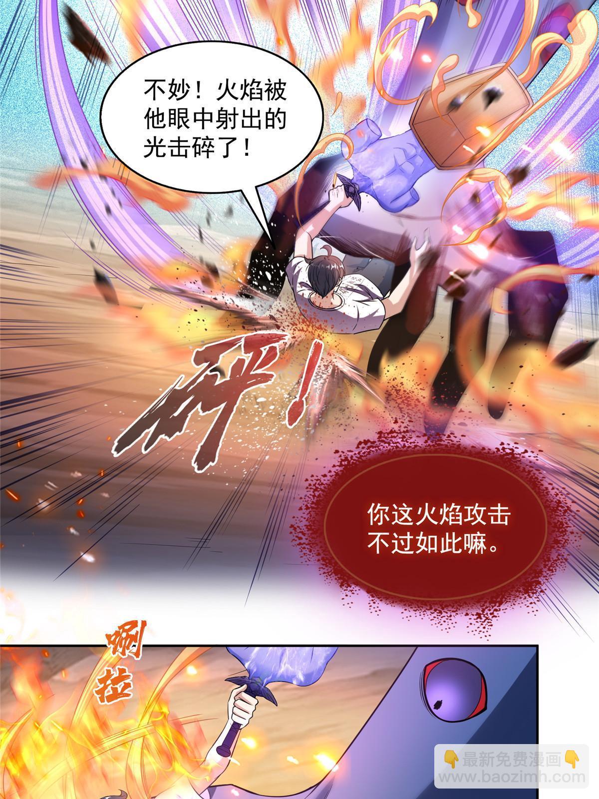 573 巨人王袍42