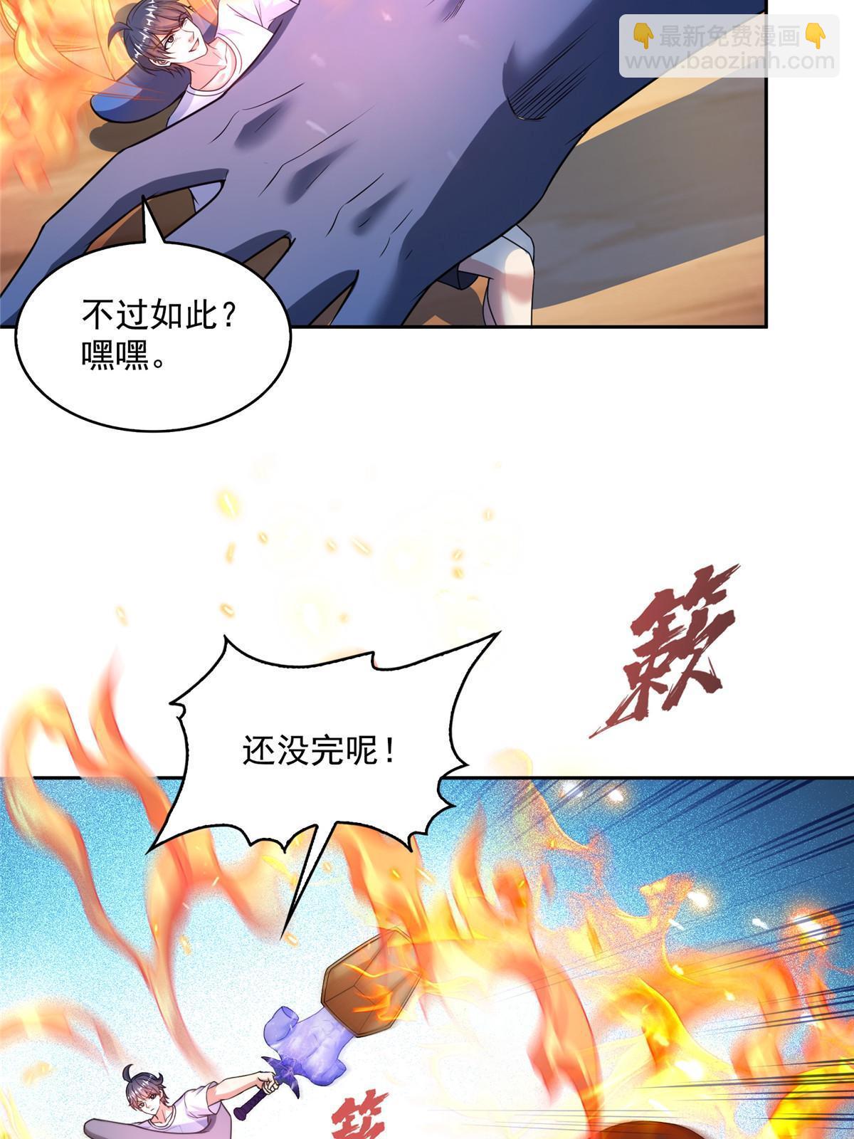 573 巨人王袍43