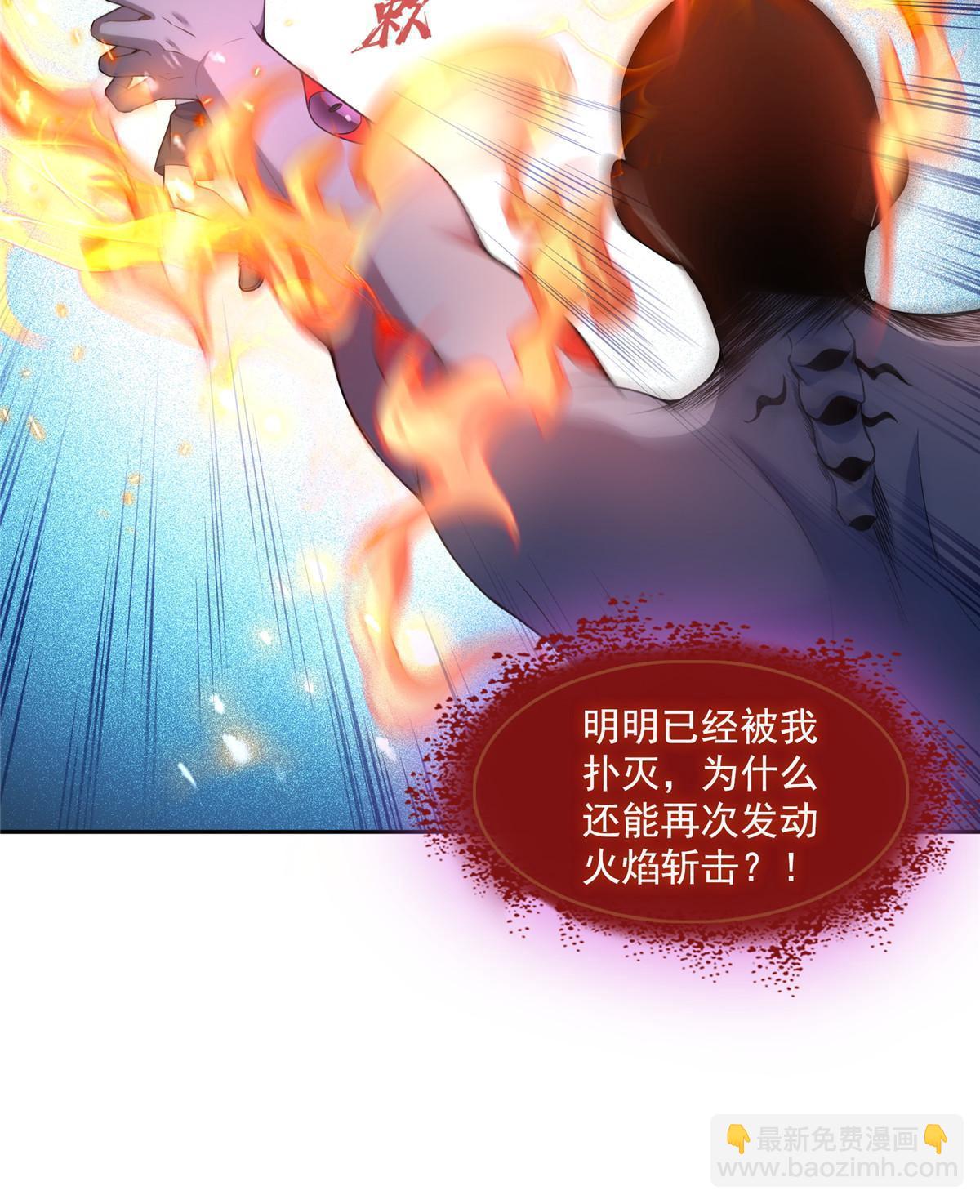 573 巨人王袍44
