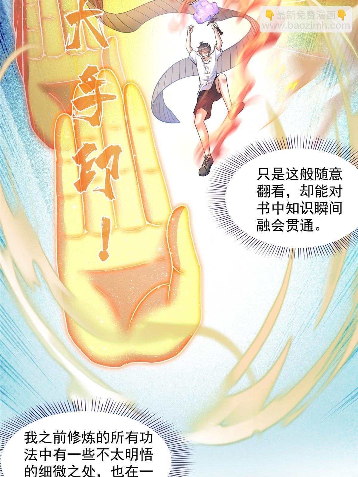 573 巨人王袍47