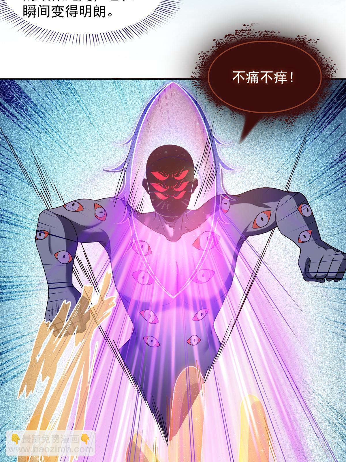 573 巨人王袍48