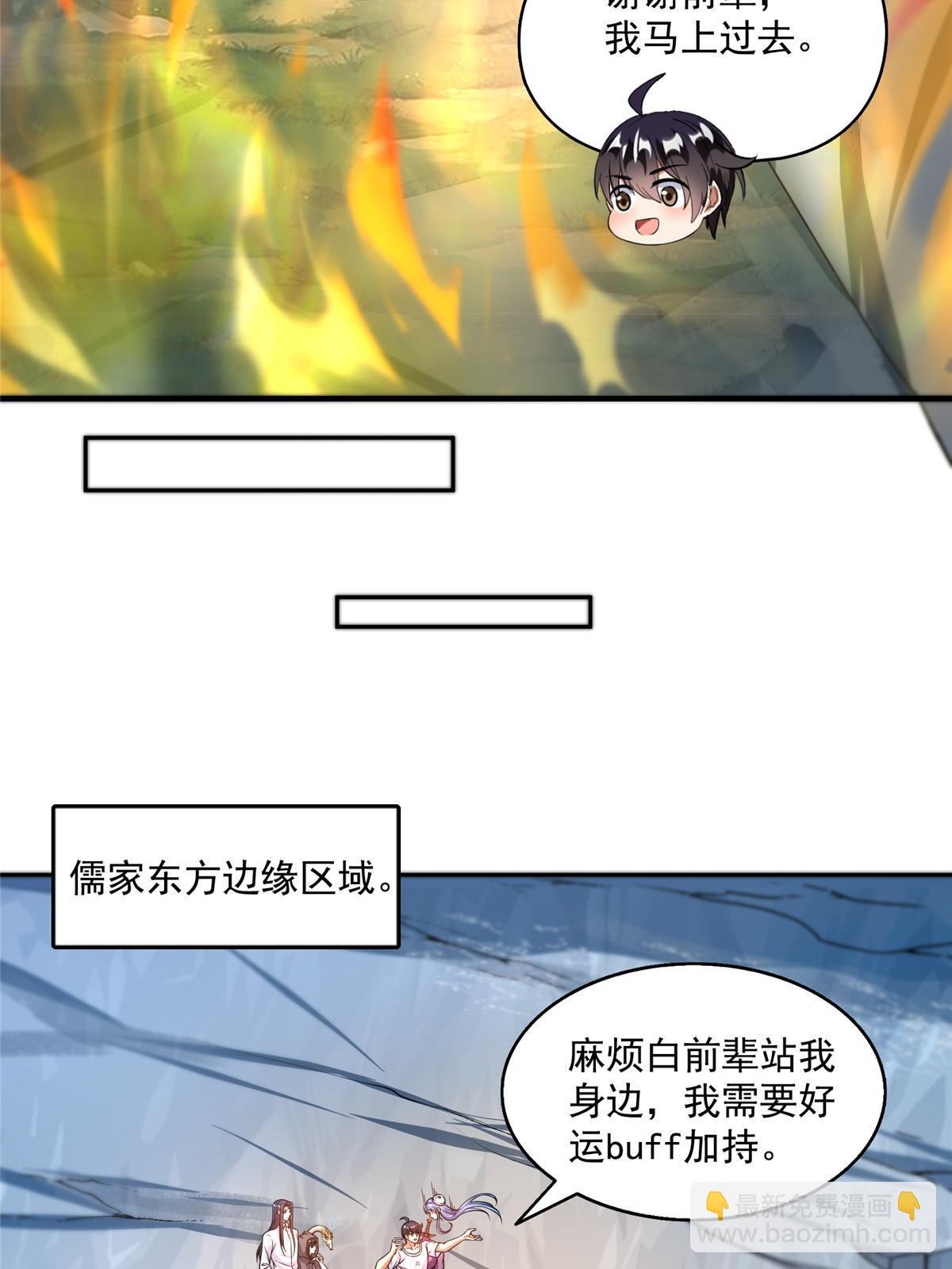 573 巨人王袍5