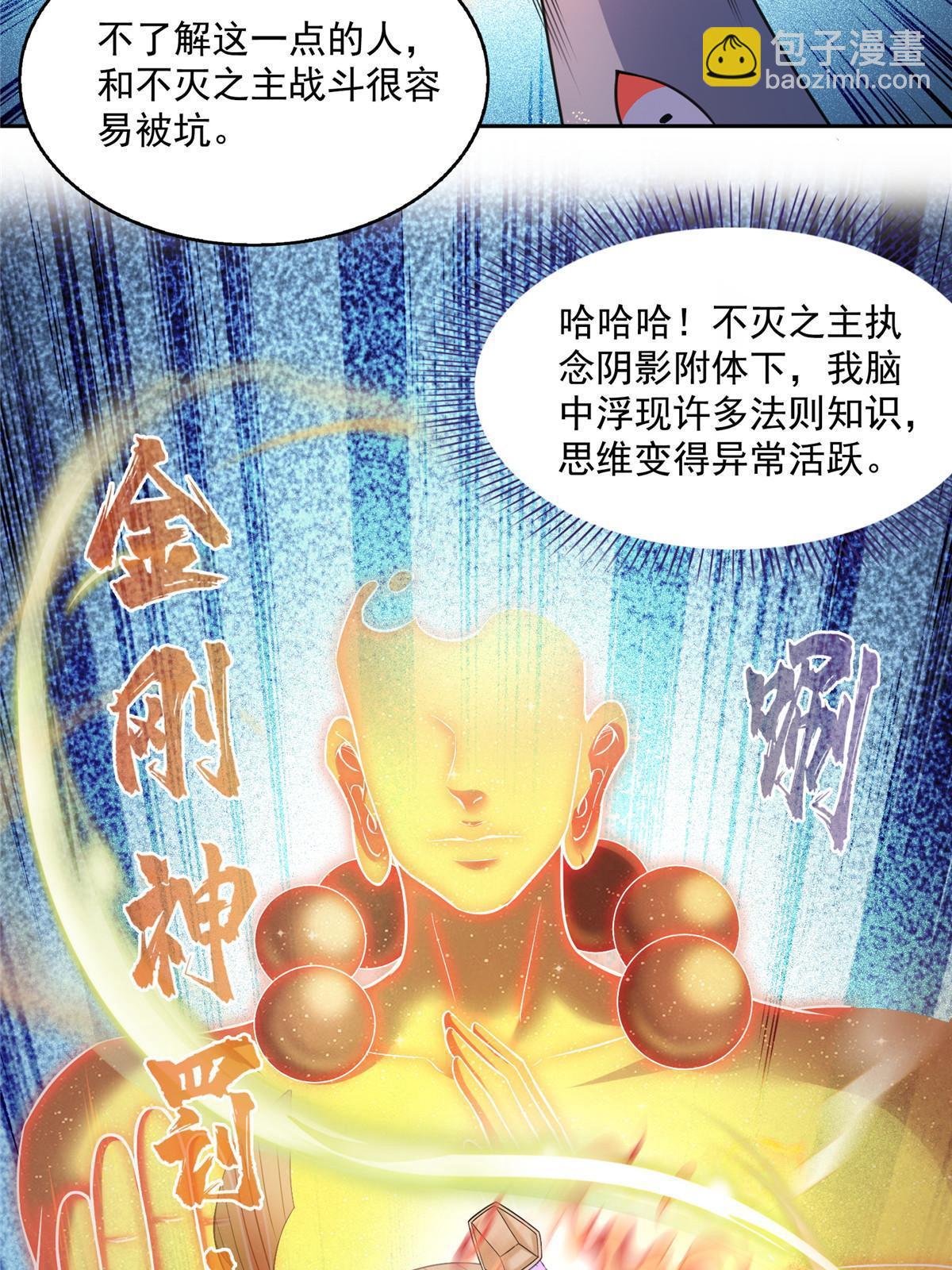 573 巨人王袍50