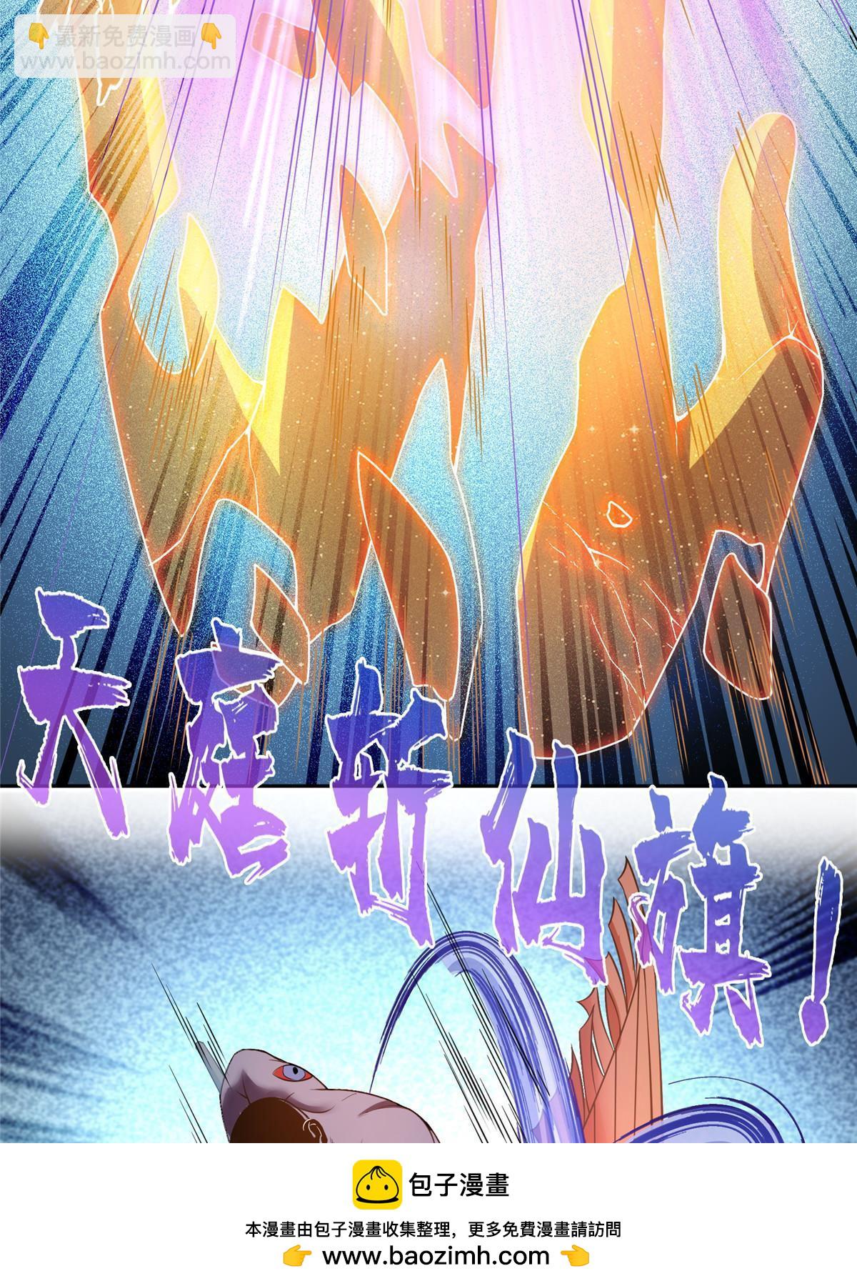 573 巨人王袍53